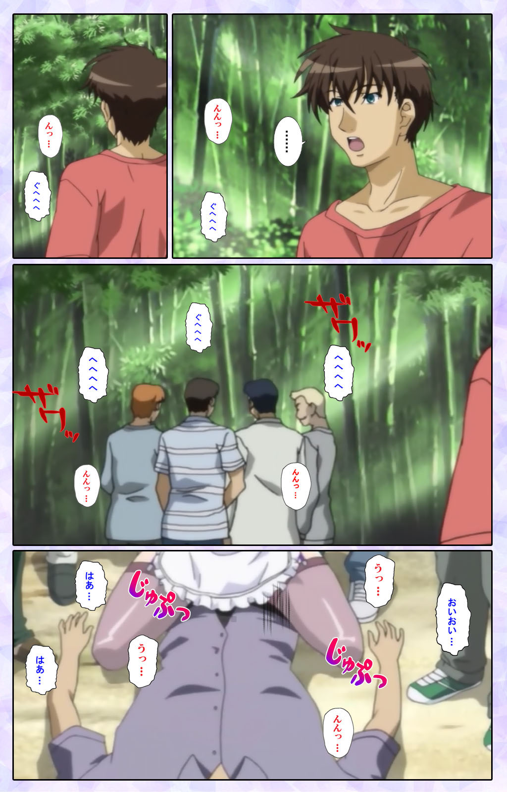 [13cm]  [Full Color seijin ban] Shimaitsuma ~shimai tsuma 3~ kanzenhan page 64 - full color mosaic censorship hentai manga - read online free