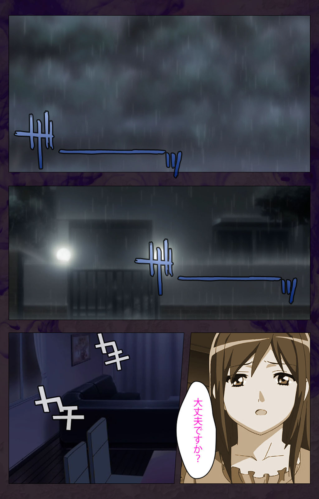 Gibo sange kanzenhan page 104 - full color mosaic censorship hentai manga - read online free