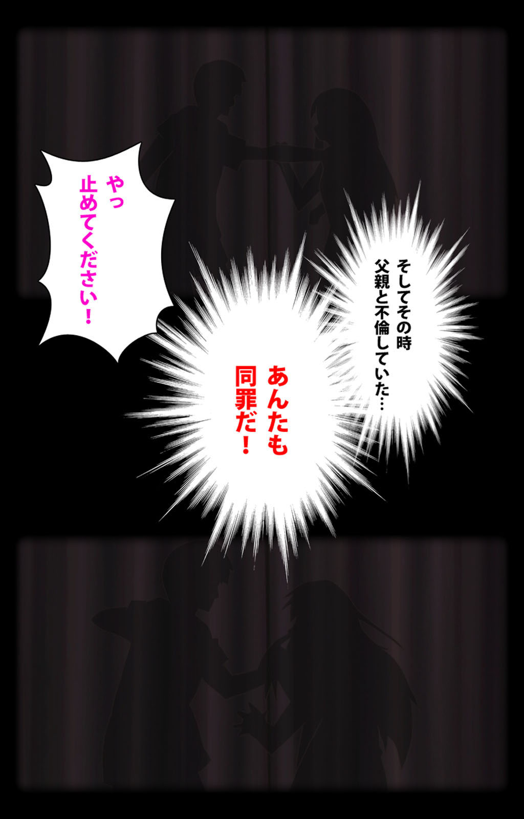 Gibo sange kanzenhan page 107 - full color mosaic censorship hentai manga - read online free