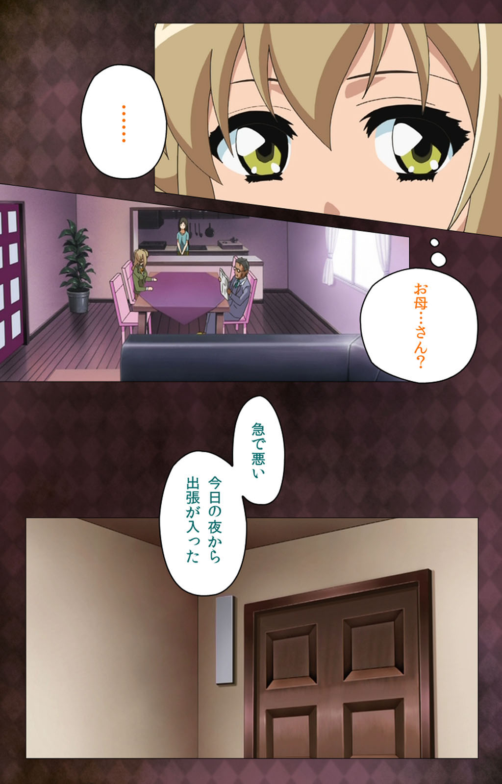 Gibo sange kanzenhan page 126 - full color mosaic censorship hentai manga - read online free