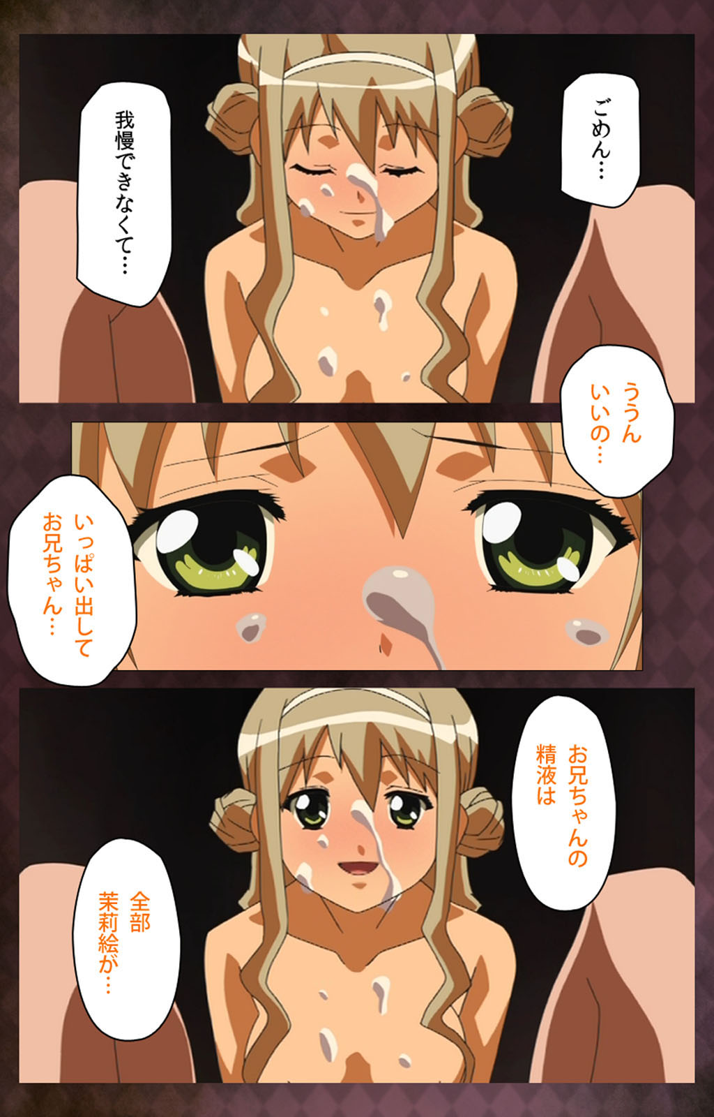Gibo sange kanzenhan page 165 - full color mosaic censorship hentai manga - read online free