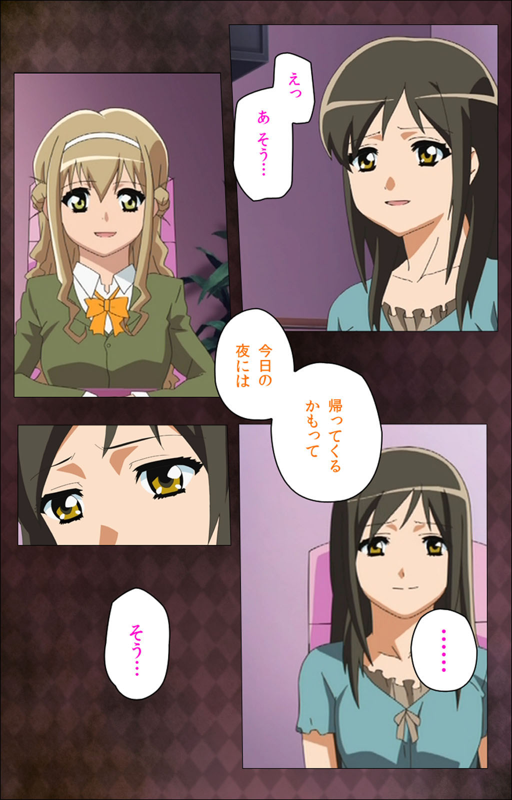 Gibo sange kanzenhan page 176 - full color mosaic censorship hentai manga - read online free