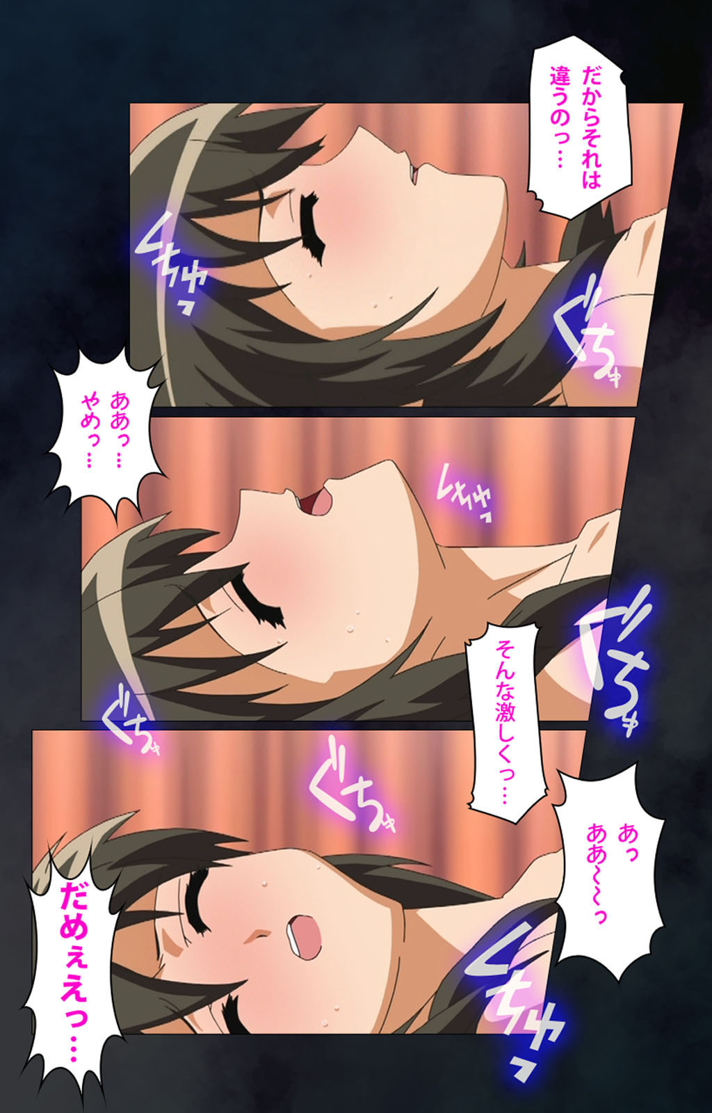 Gibo sange kanzenhan page 193 - full color mosaic censorship hentai manga - read online free