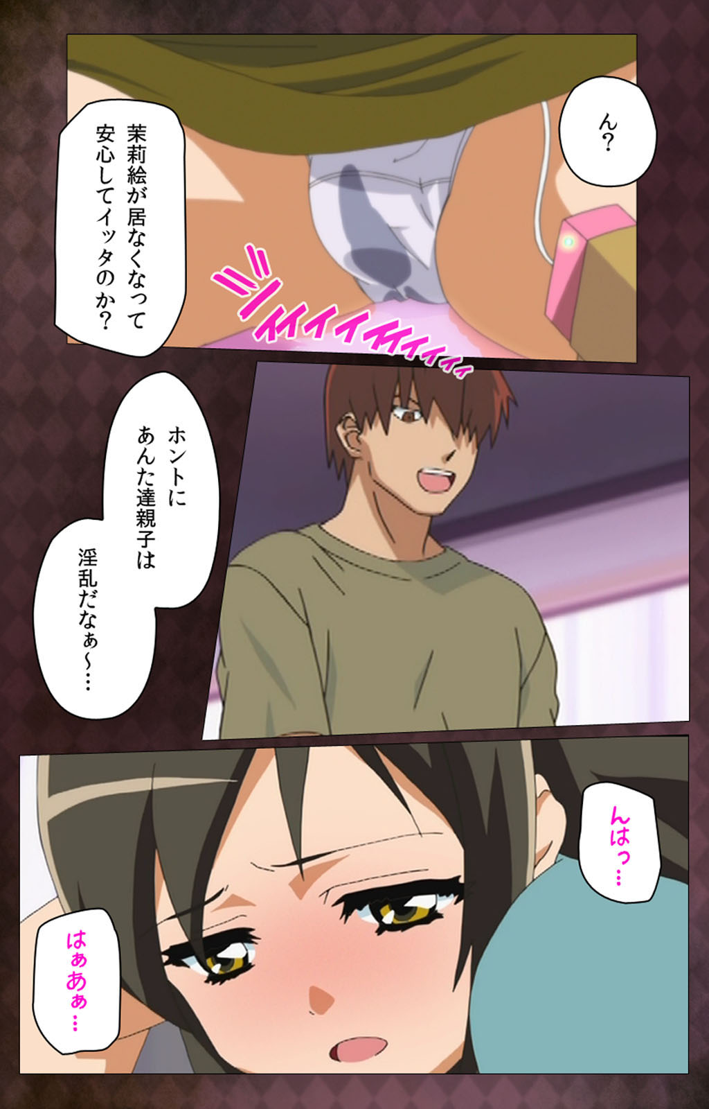 Gibo sange kanzenhan page 207 - full color mosaic censorship hentai manga - read online free