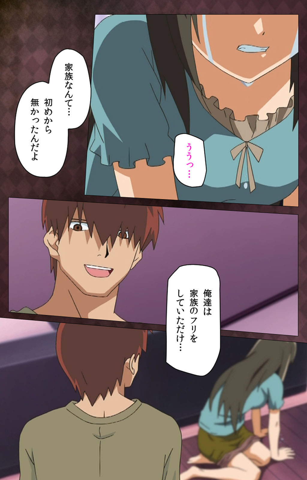 Gibo sange kanzenhan page 216 - full color mosaic censorship hentai manga - read online free