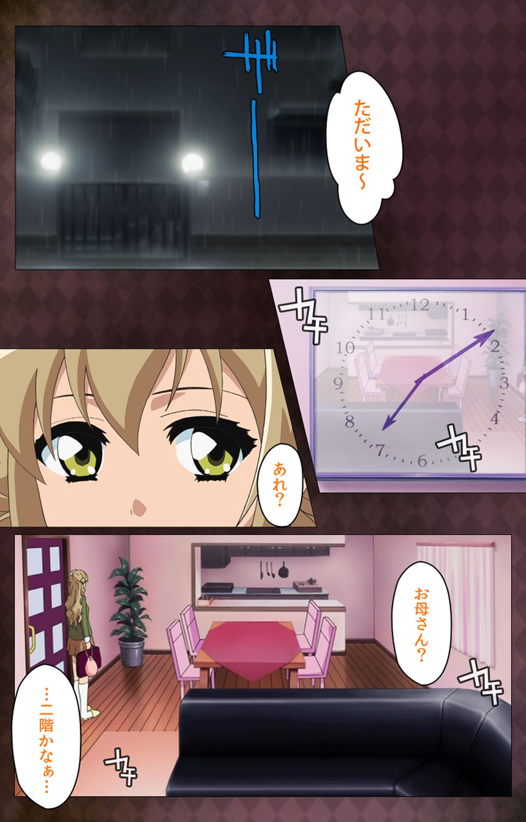 Gibo sange kanzenhan page 219 - full color mosaic censorship hentai manga - read online free