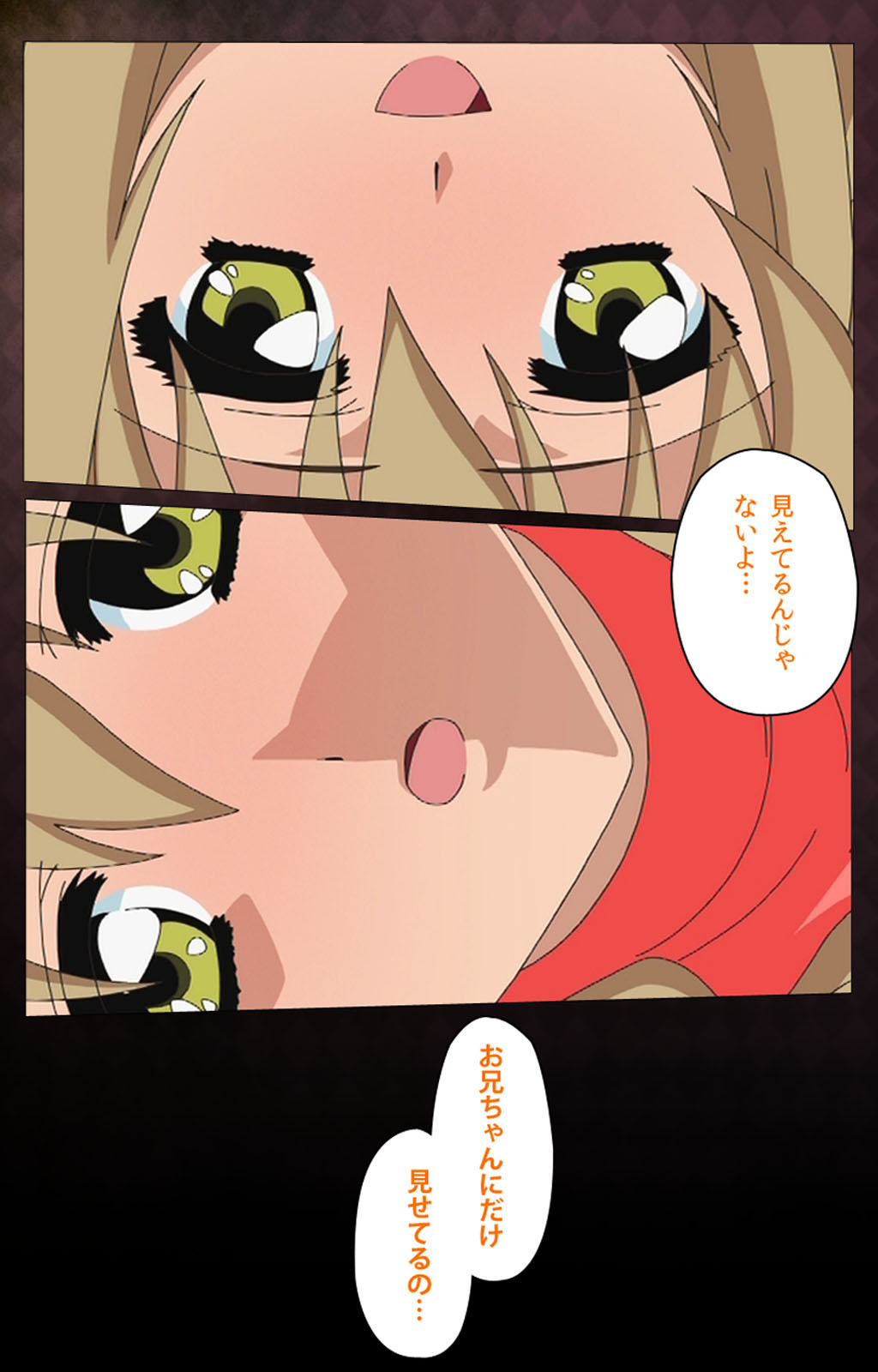 Gibo sange kanzenhan - Page 57