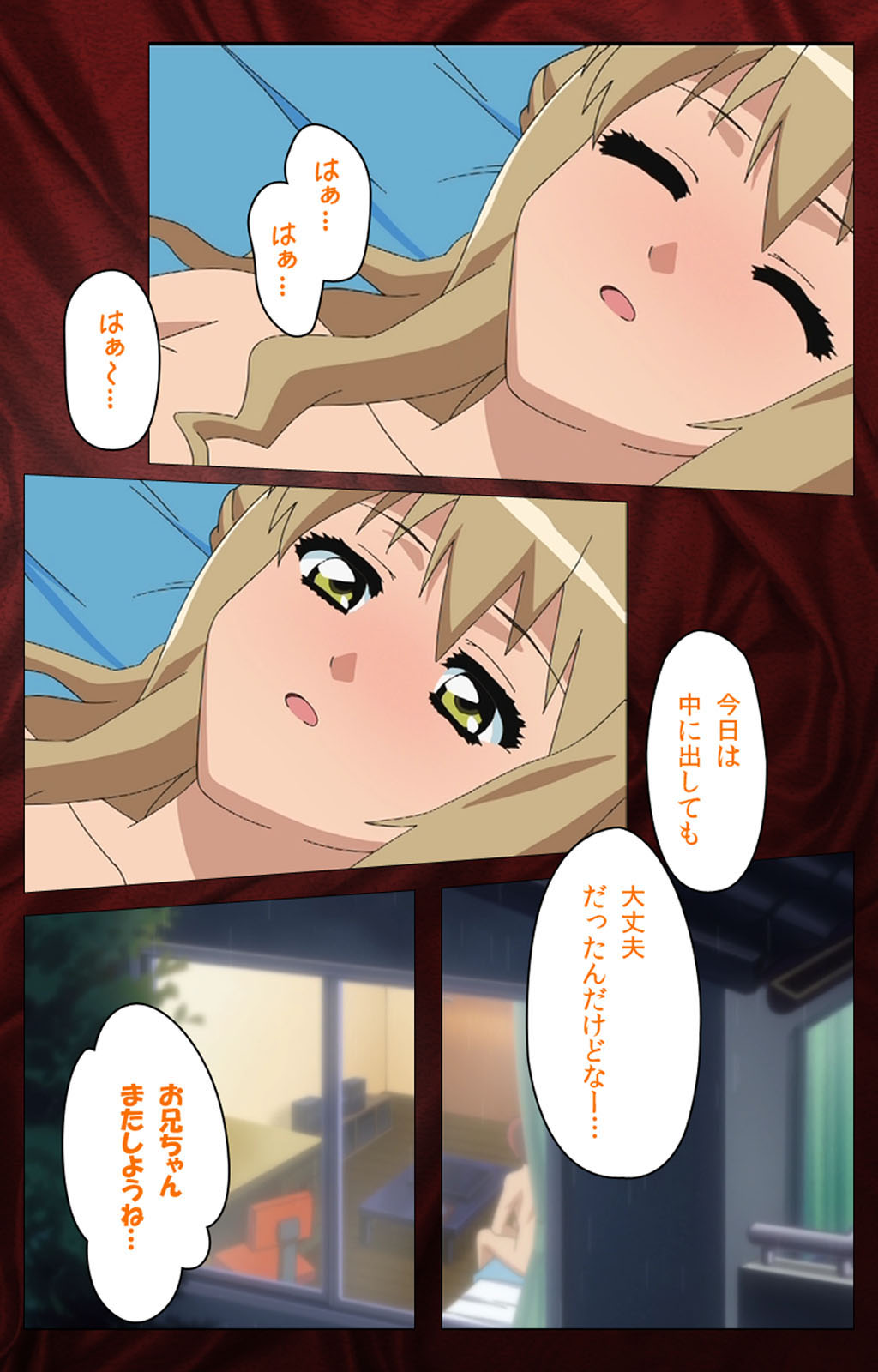 Gibo sange kanzenhan page 94 - full color mosaic censorship hentai manga - read online free