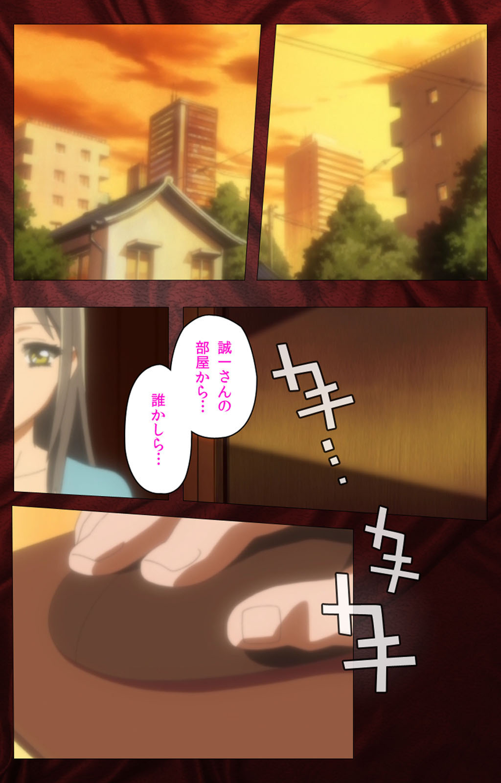 Gibo sange kanzenhan page 95 - full color mosaic censorship hentai manga - read online free