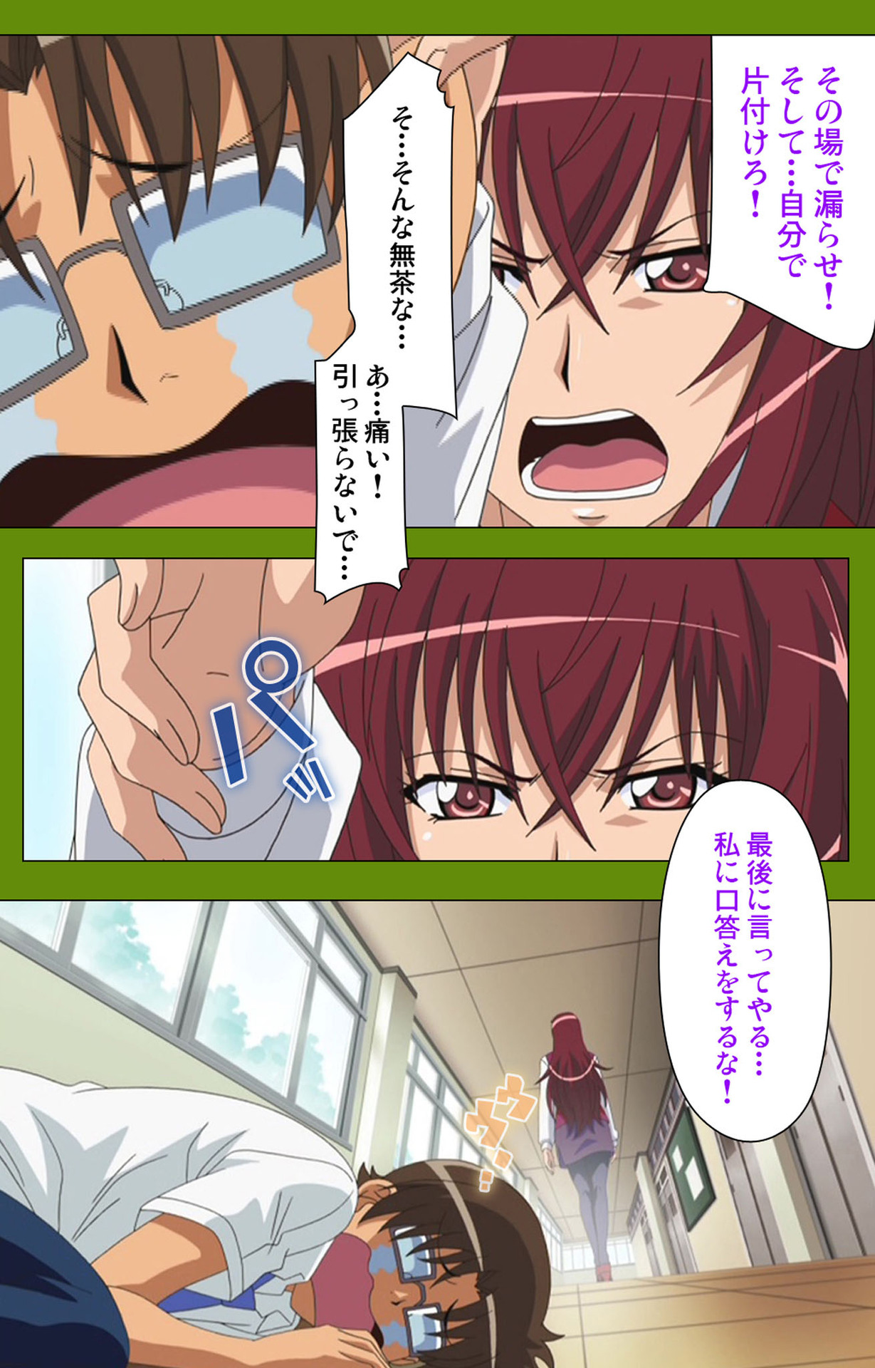 Gitai Saimin kanzenhan - Page 10