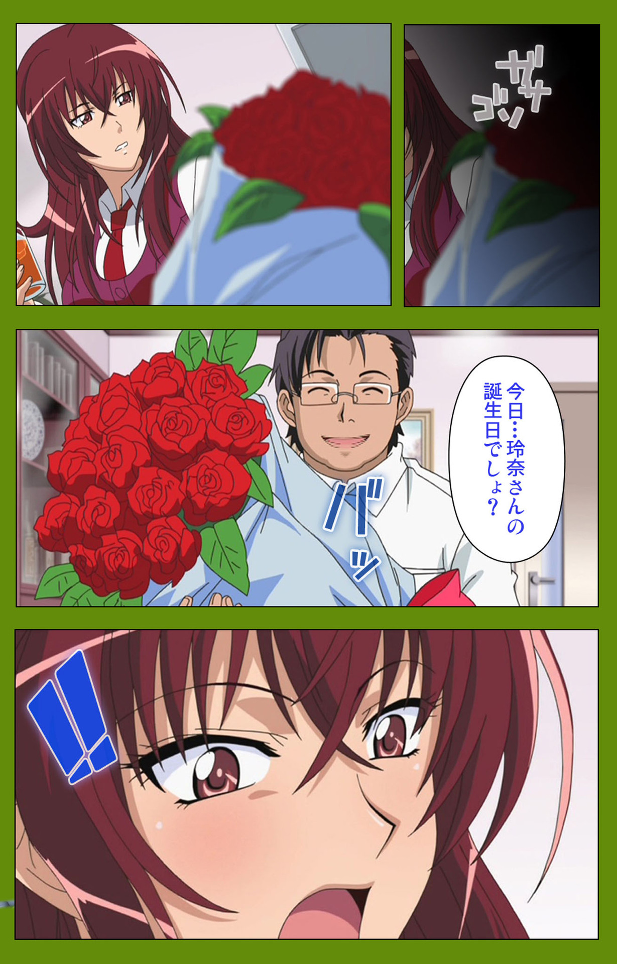 Gitai Saimin kanzenhan page 109 - full color mosaic censorship hentai manga - read online free