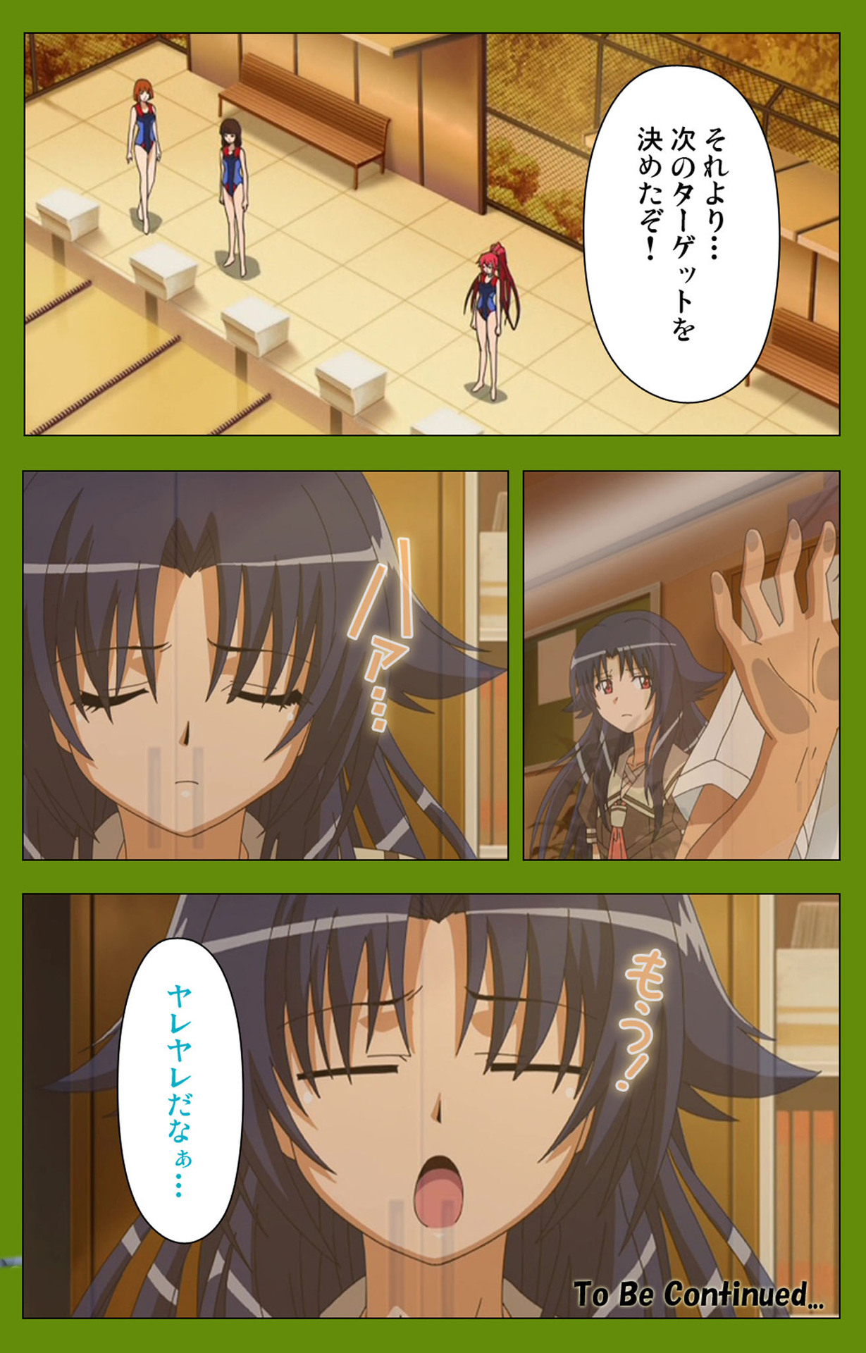 Gitai Saimin kanzenhan page 120 - full color mosaic censorship hentai manga - read online free