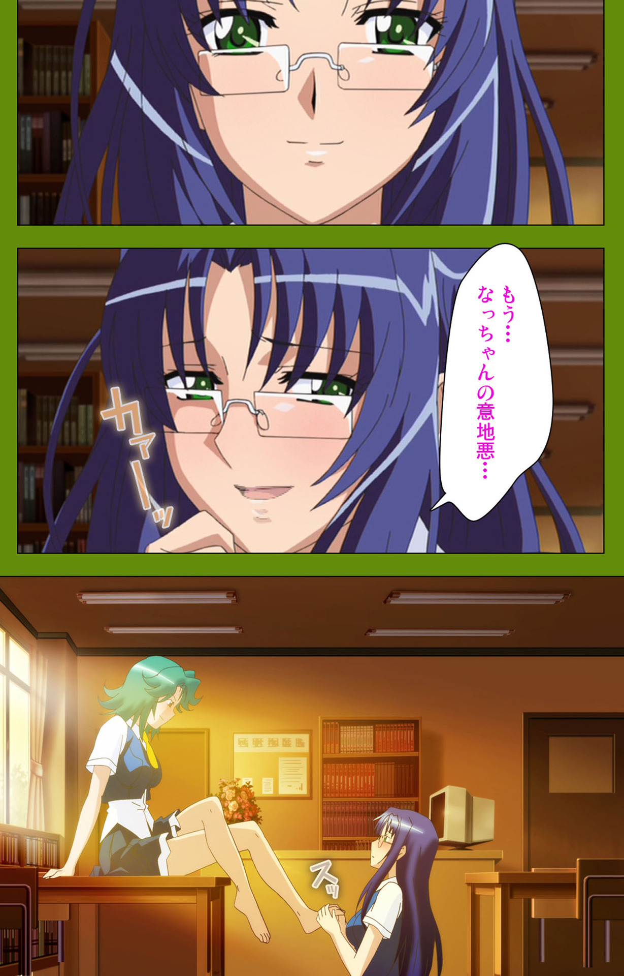 Gitai Saimin kanzenhan - Page 135