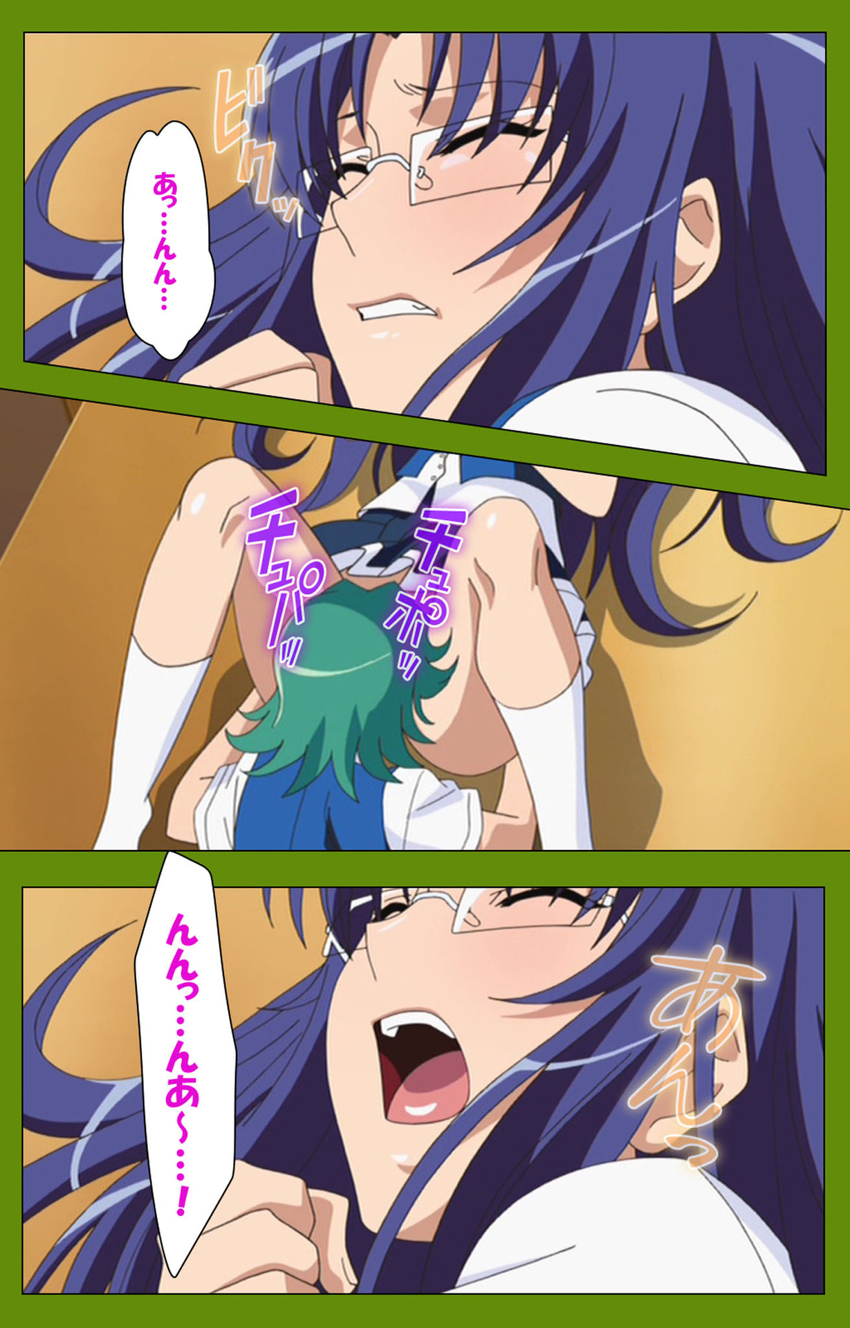 Gitai Saimin kanzenhan page 141 - full color mosaic censorship hentai manga - read online free