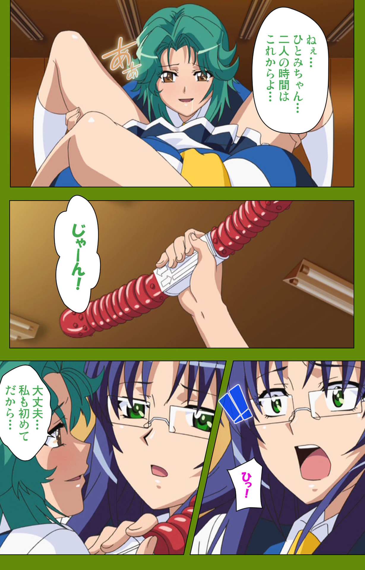 Gitai Saimin kanzenhan - Page 142