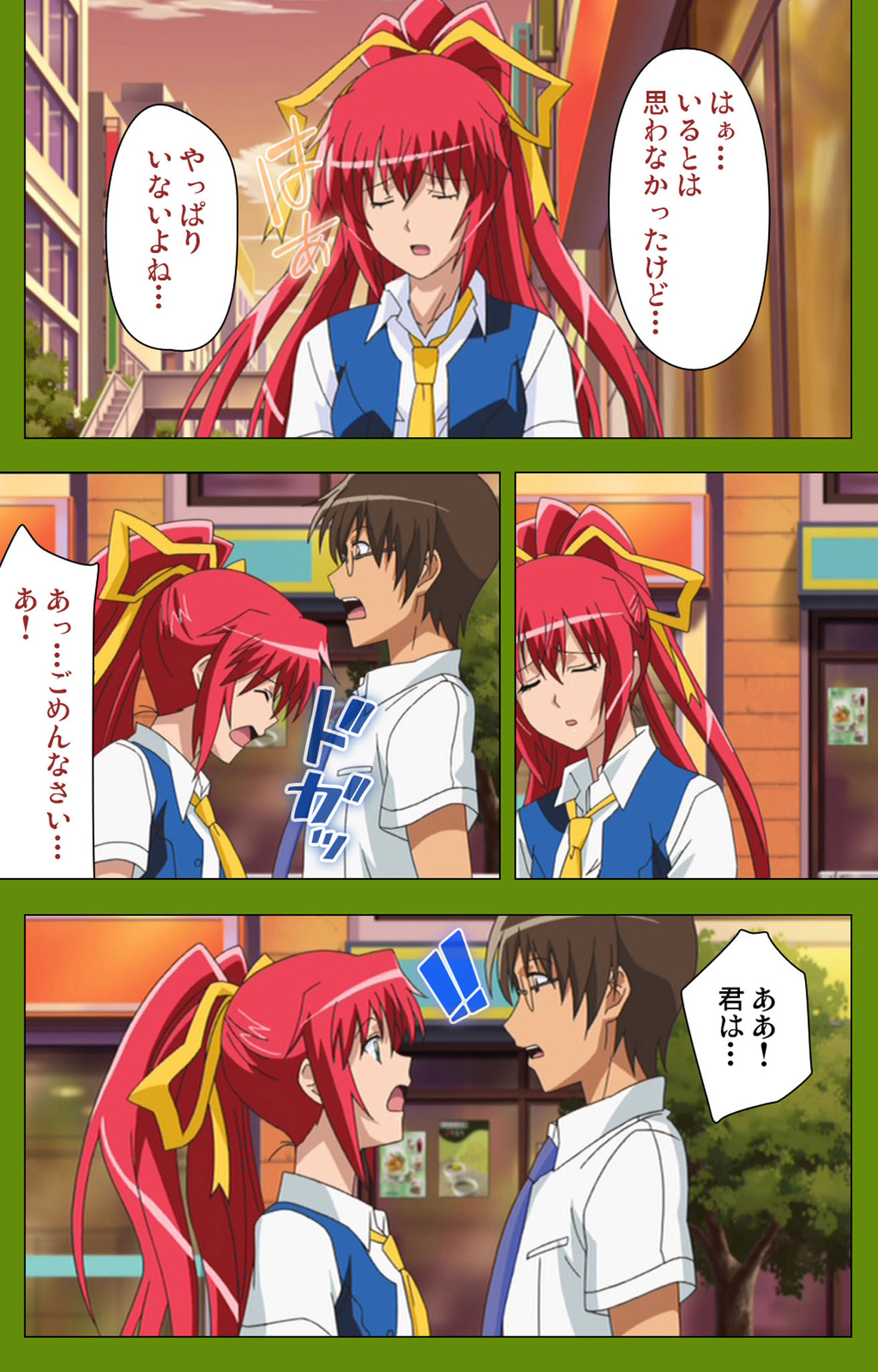 Gitai Saimin kanzenhan page 171 - full color mosaic censorship hentai manga - read online free