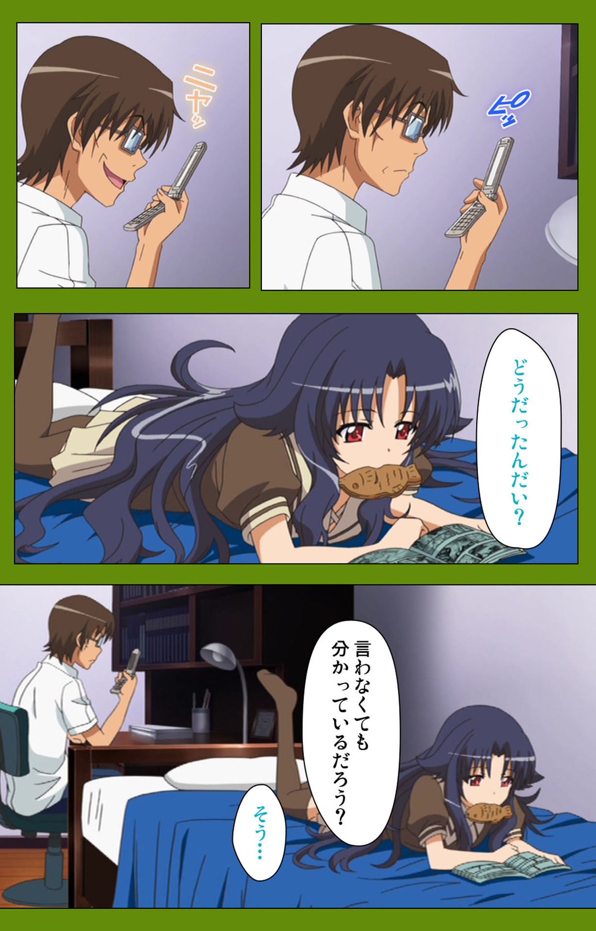 Gitai Saimin kanzenhan - Page 175