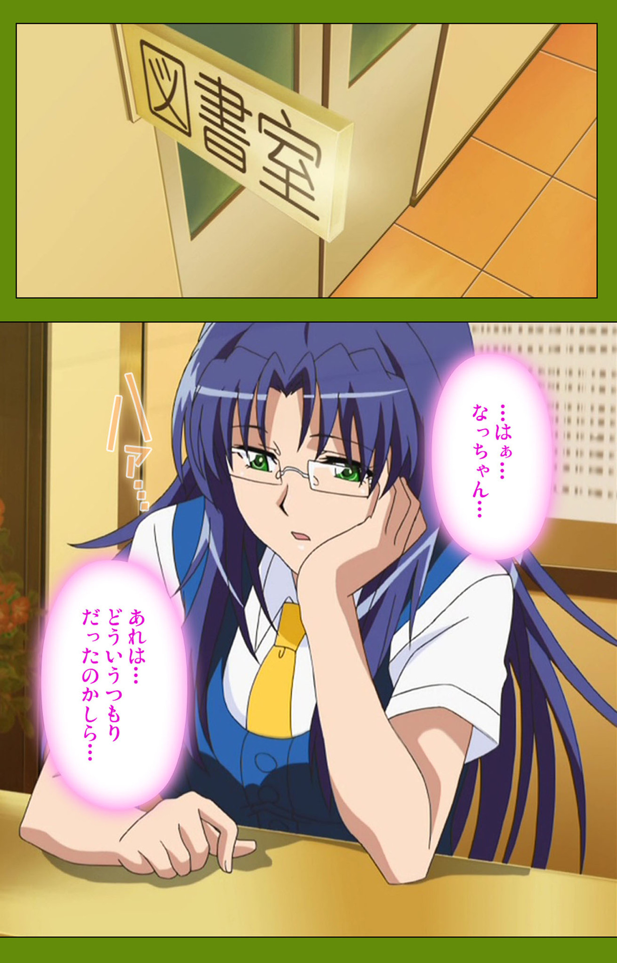 Gitai Saimin kanzenhan page 62 - full color mosaic censorship hentai manga - read online free