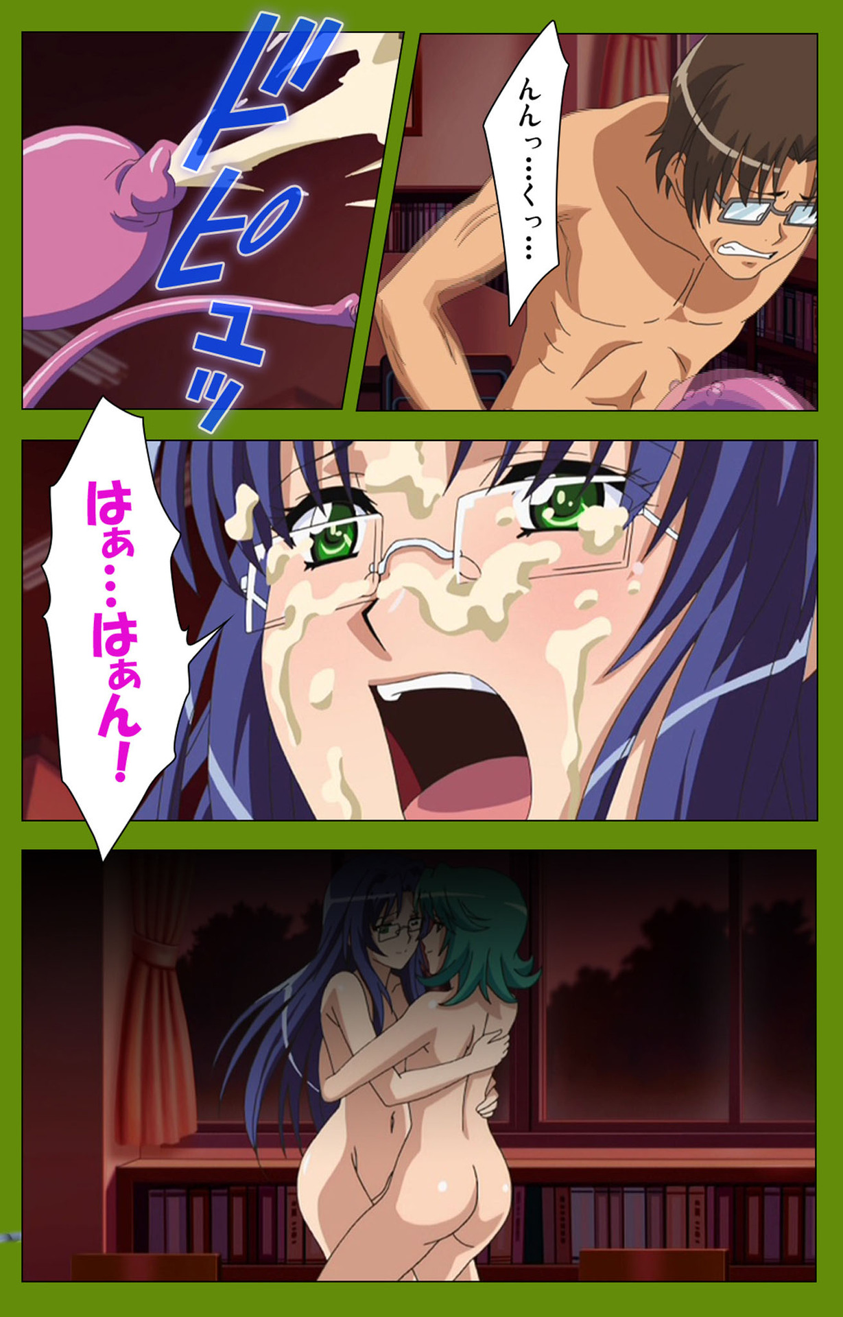 Gitai Saimin kanzenhan page 81 - full color mosaic censorship hentai manga - read online free