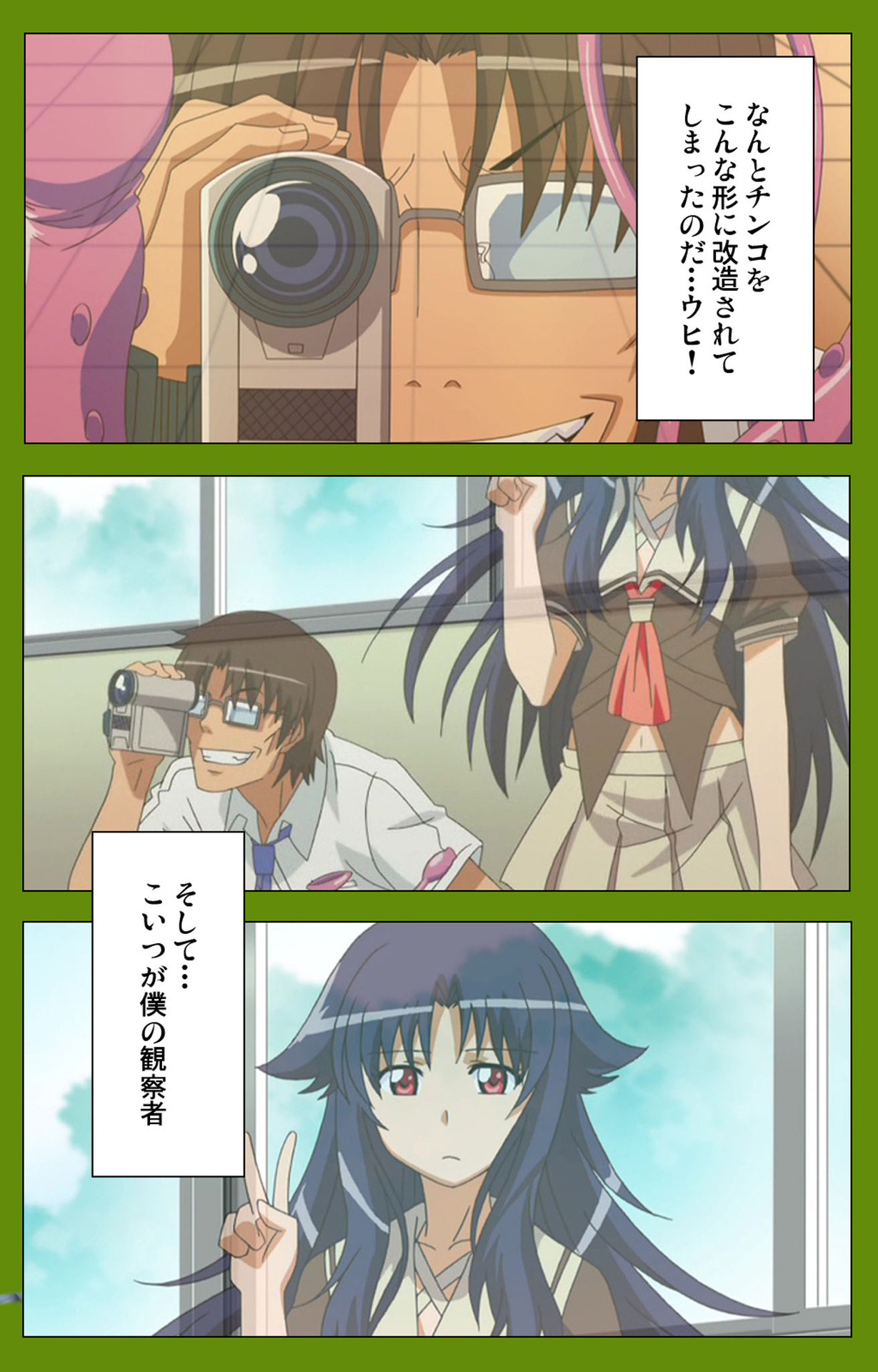 Gitai Saimin kanzenhan page 87 - full color mosaic censorship hentai manga - read online free