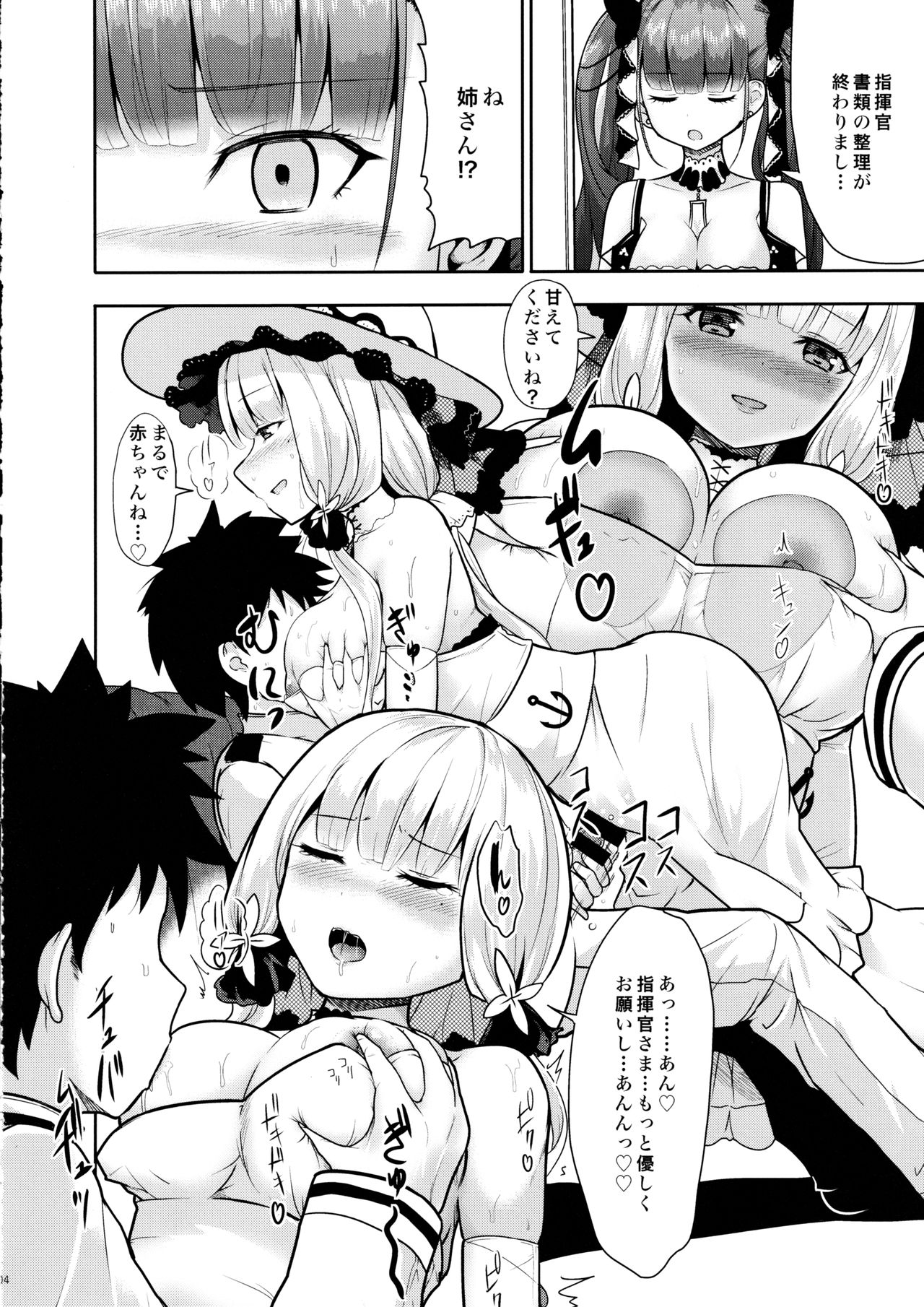 Preview page 5