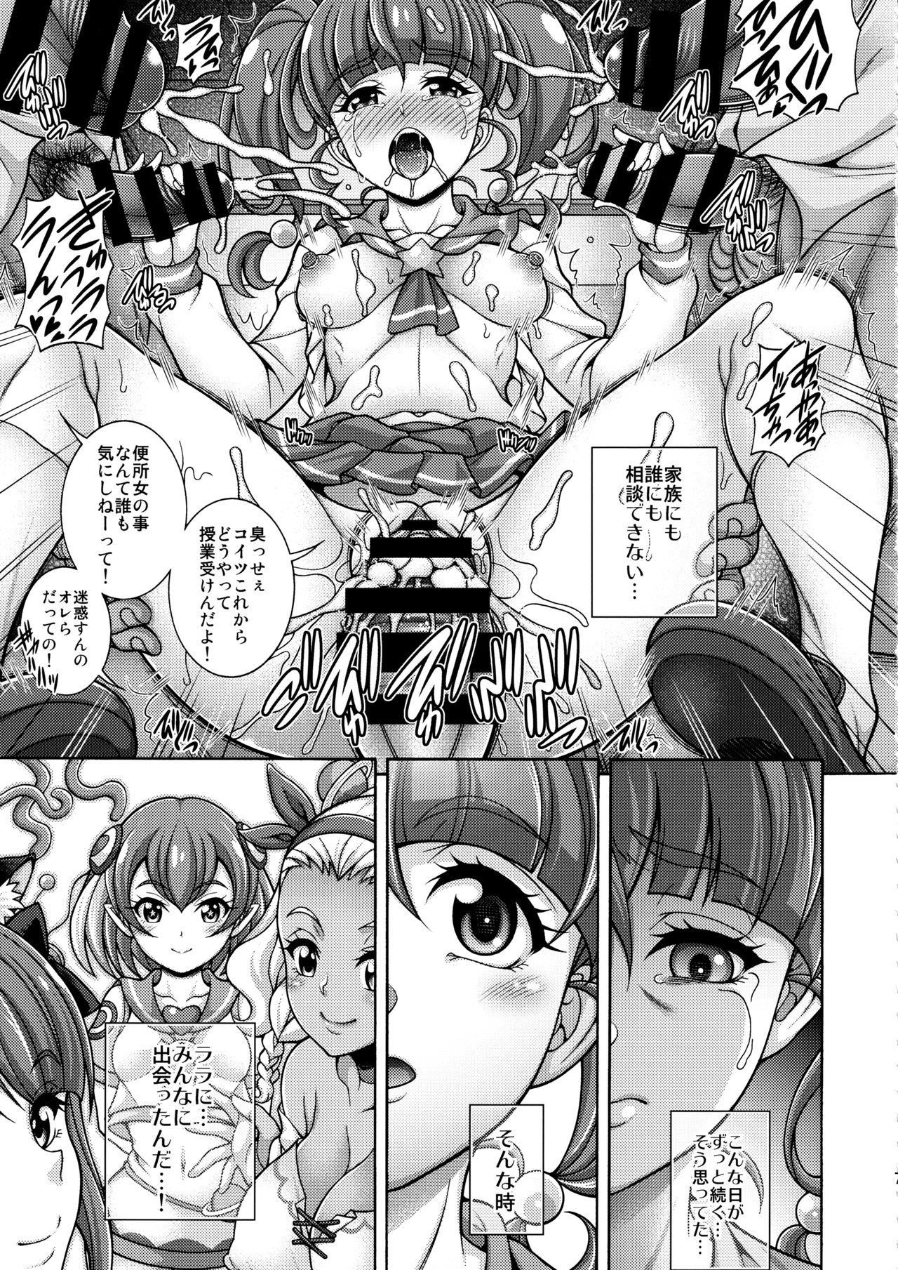 Preview page 6