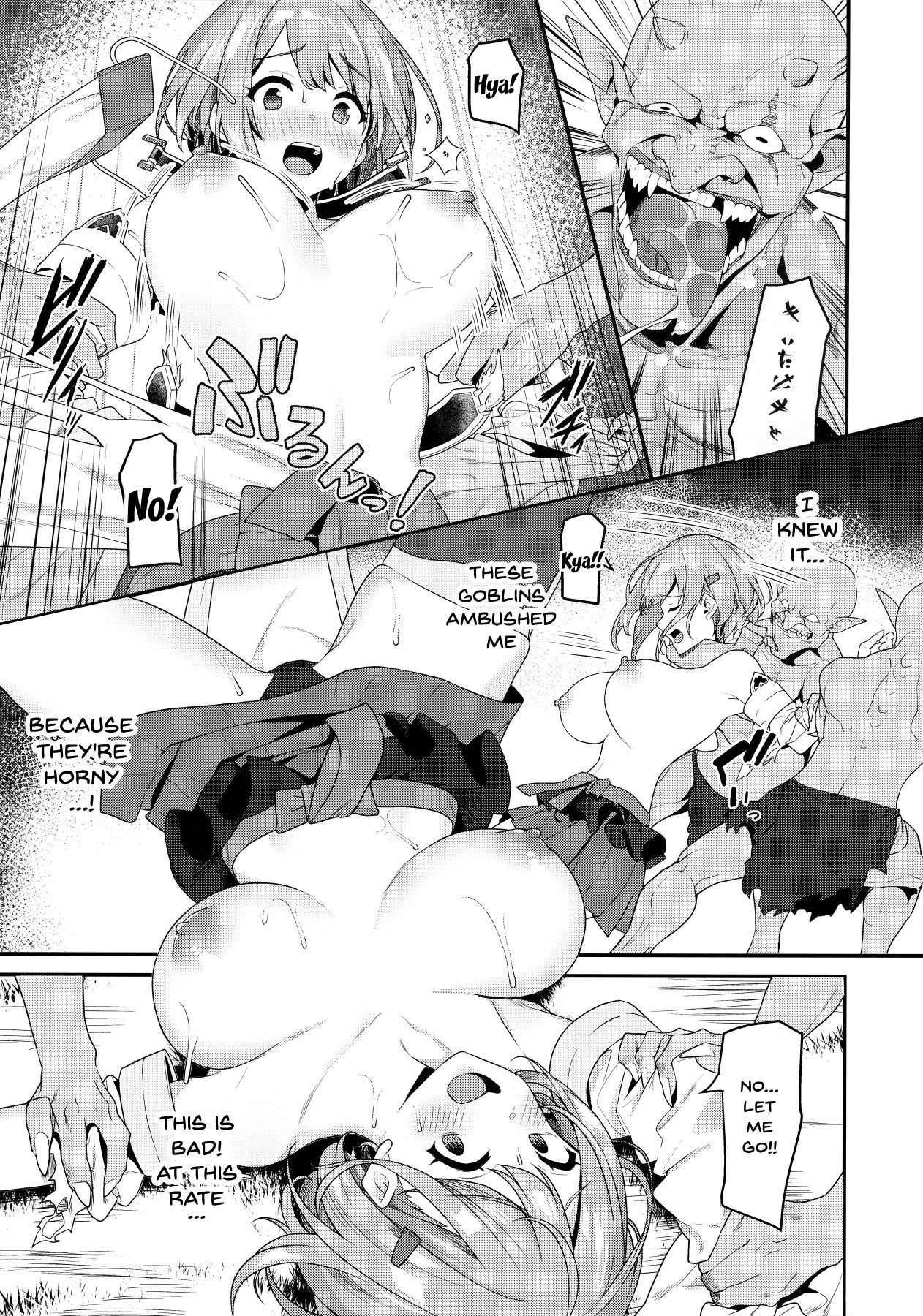 (C97) [Pony Farm (Bonnie)] Hitoyo-chan no Junan | Hitoyo-chan's Suffering [English] {Doujins.com} - Page 12