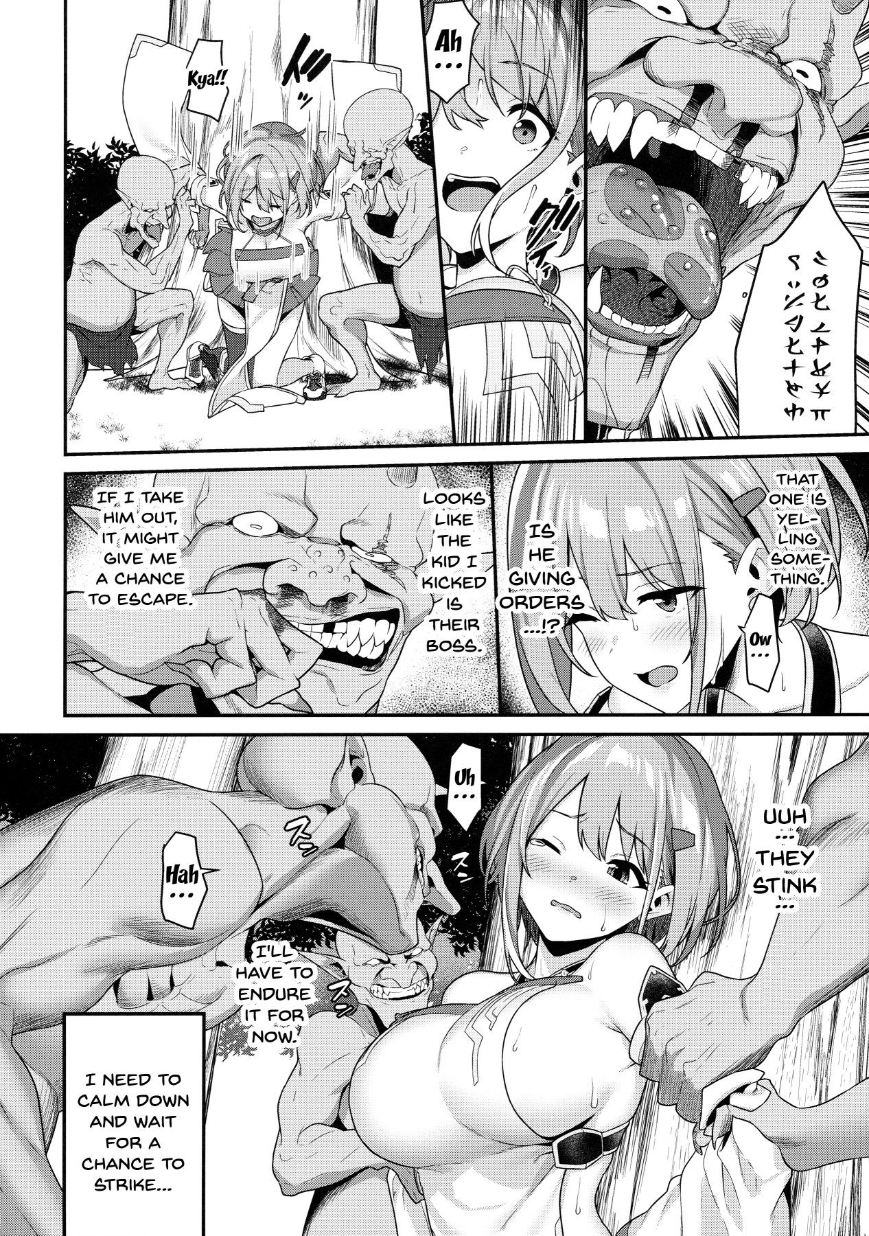 (C97) [Pony Farm (Bonnie)] Hitoyo-chan no Junan | Hitoyo-chan's Suffering [English] {Doujins.com} - Page 9