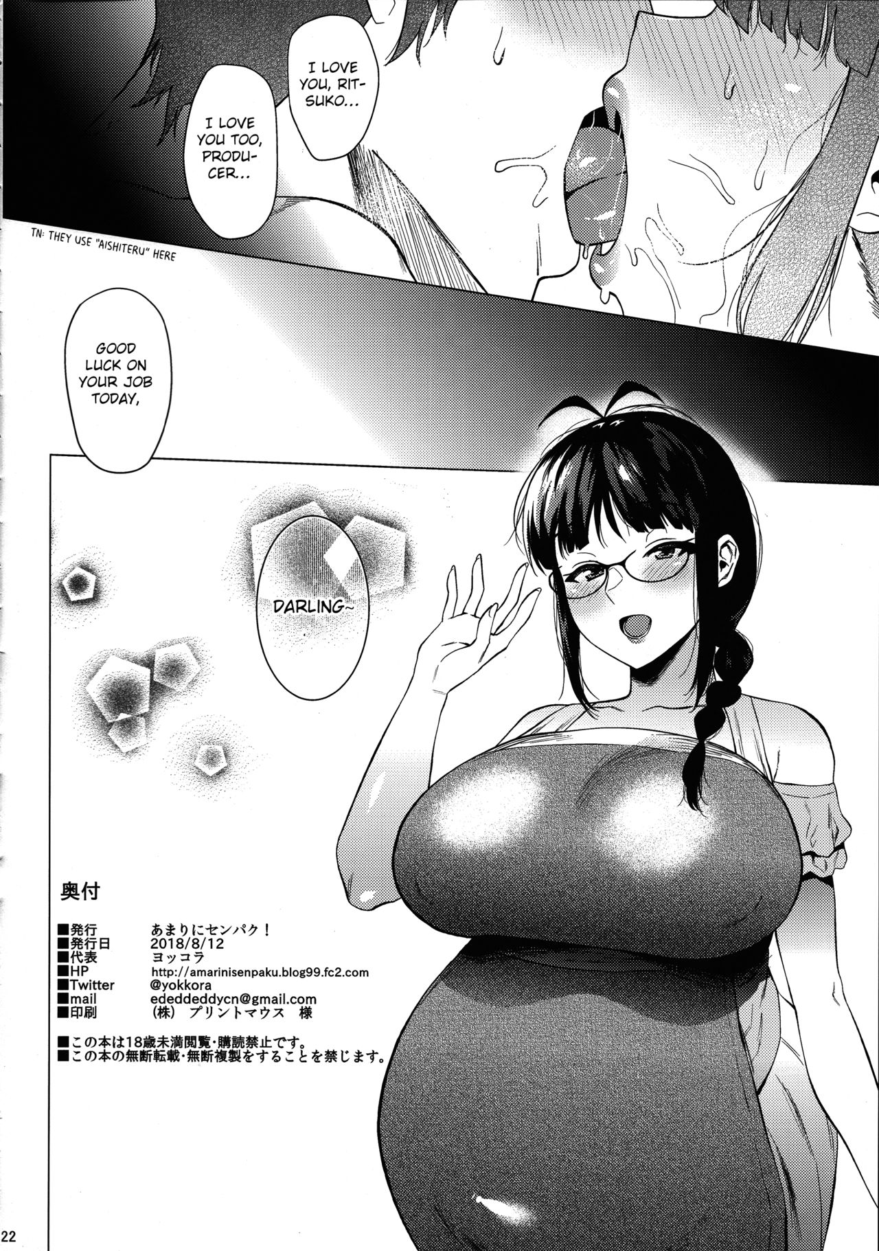 Ritsuko wa Kozukuri ga Shitai page 20 featuring producer the idolmaster parody - sole female sole male hentai manga - read online free