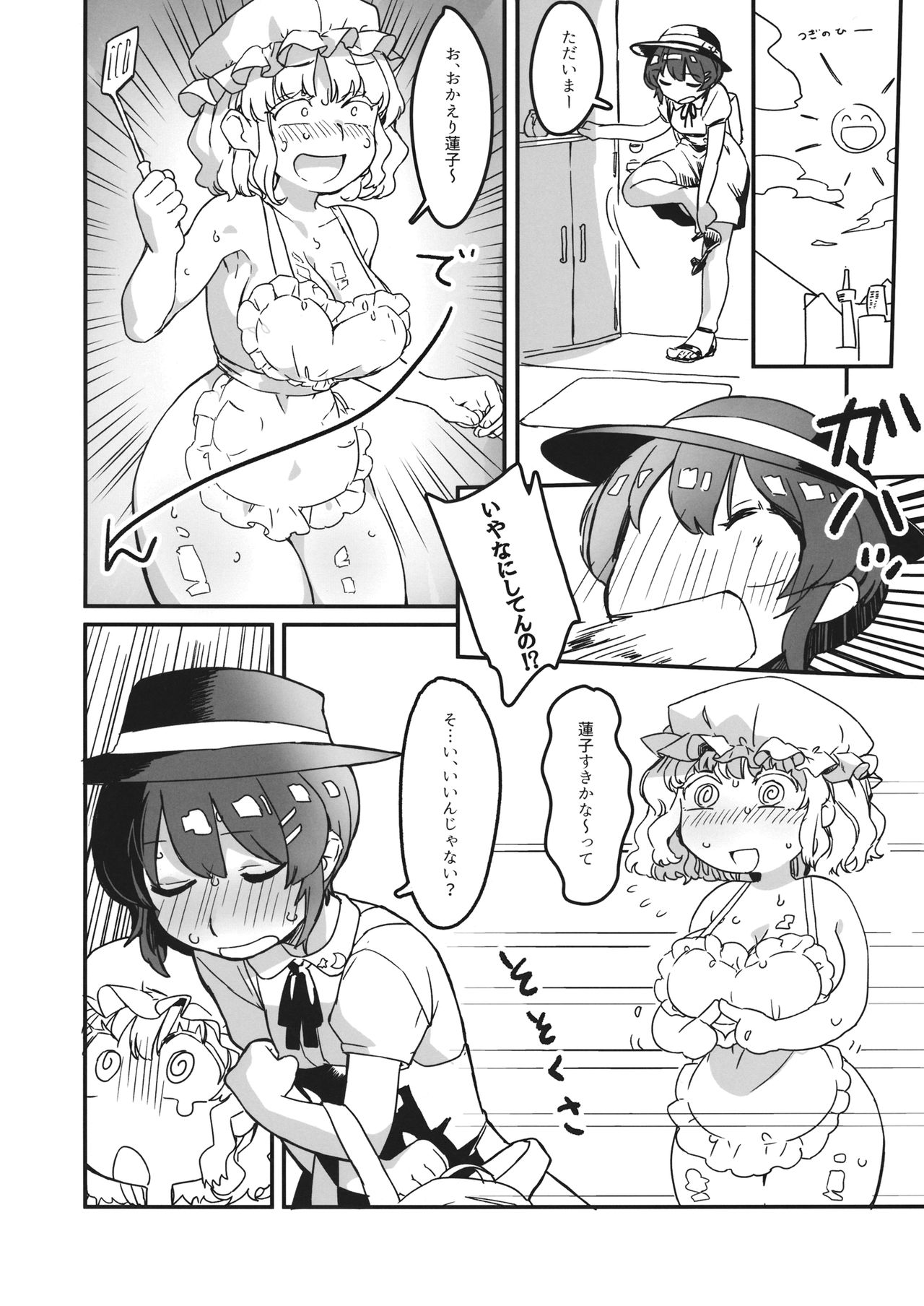 Preview page 5