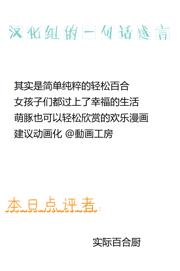 Sennou Sareta Oukoku page 52 original parody - big areolae stockings hentai manga - read online free