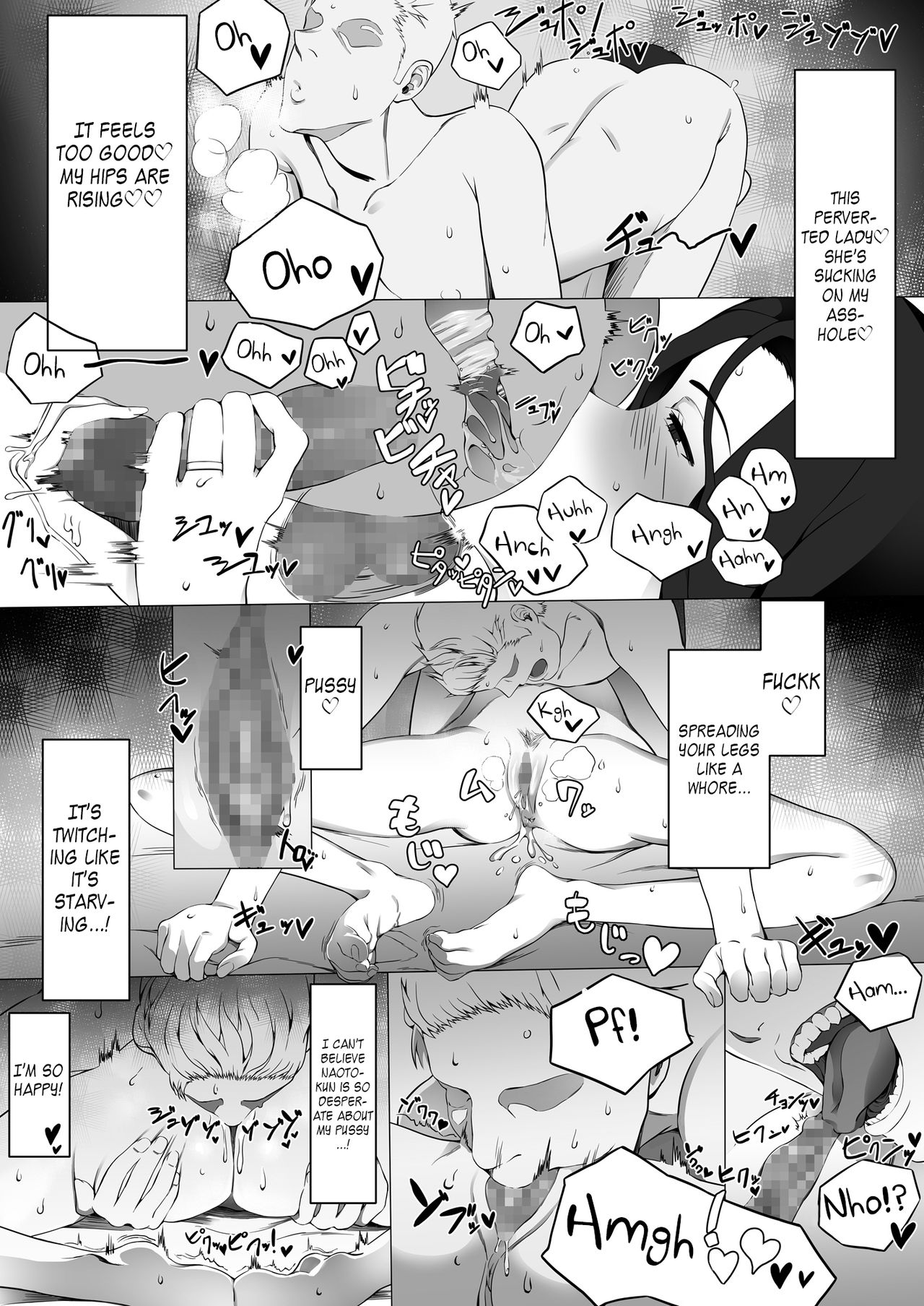 Kanako-chan no Pakokatsu - Page 12