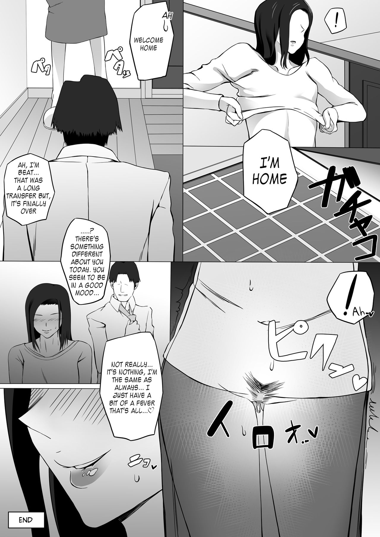Kanako-chan no Pakokatsu - Page 21