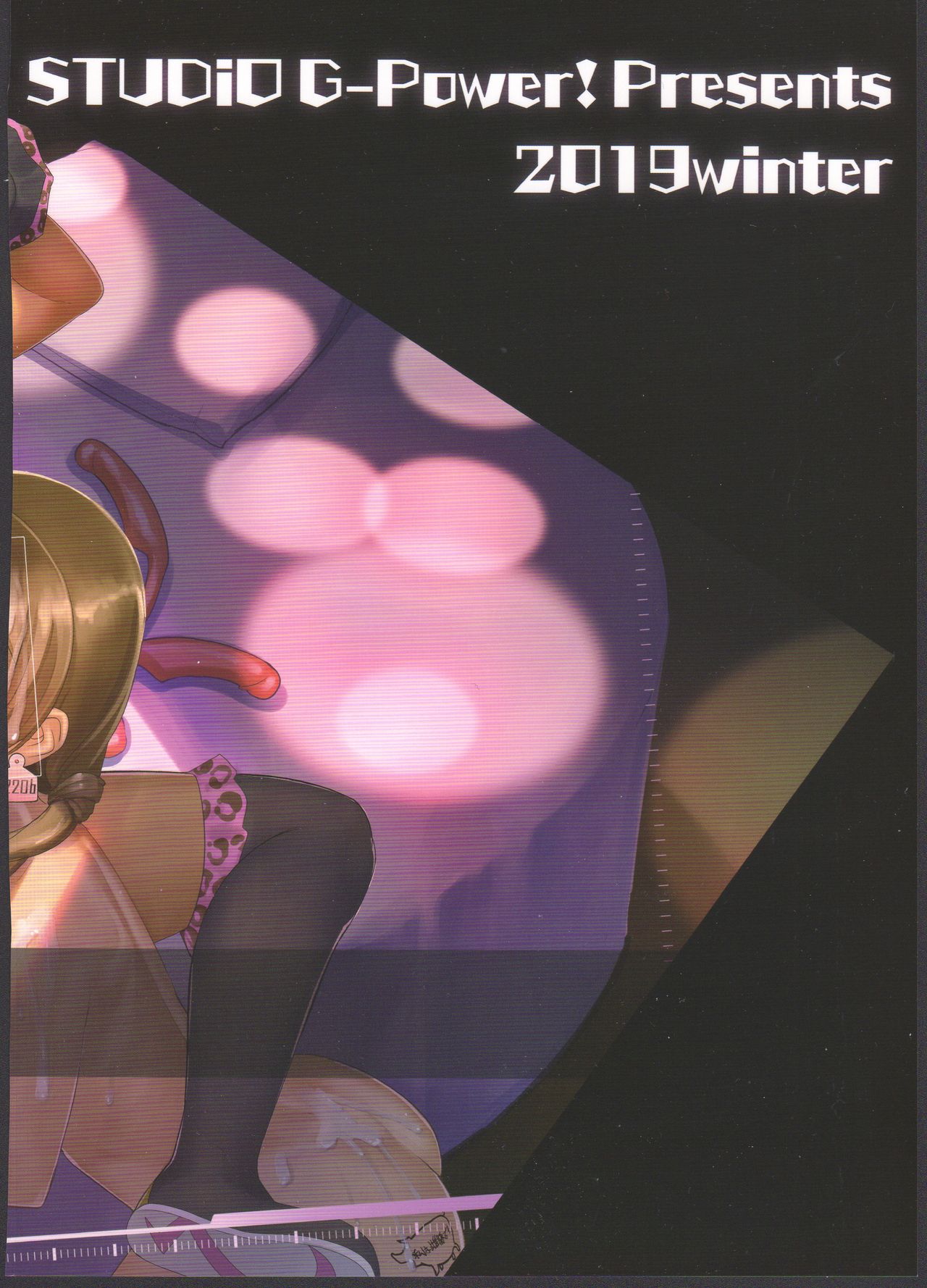 Narukozaka Seisakusho Engiroku 4 page 32 featuring meika yorozuba alice gear aegis parody - pantyhose yuri hentai manga - read online free