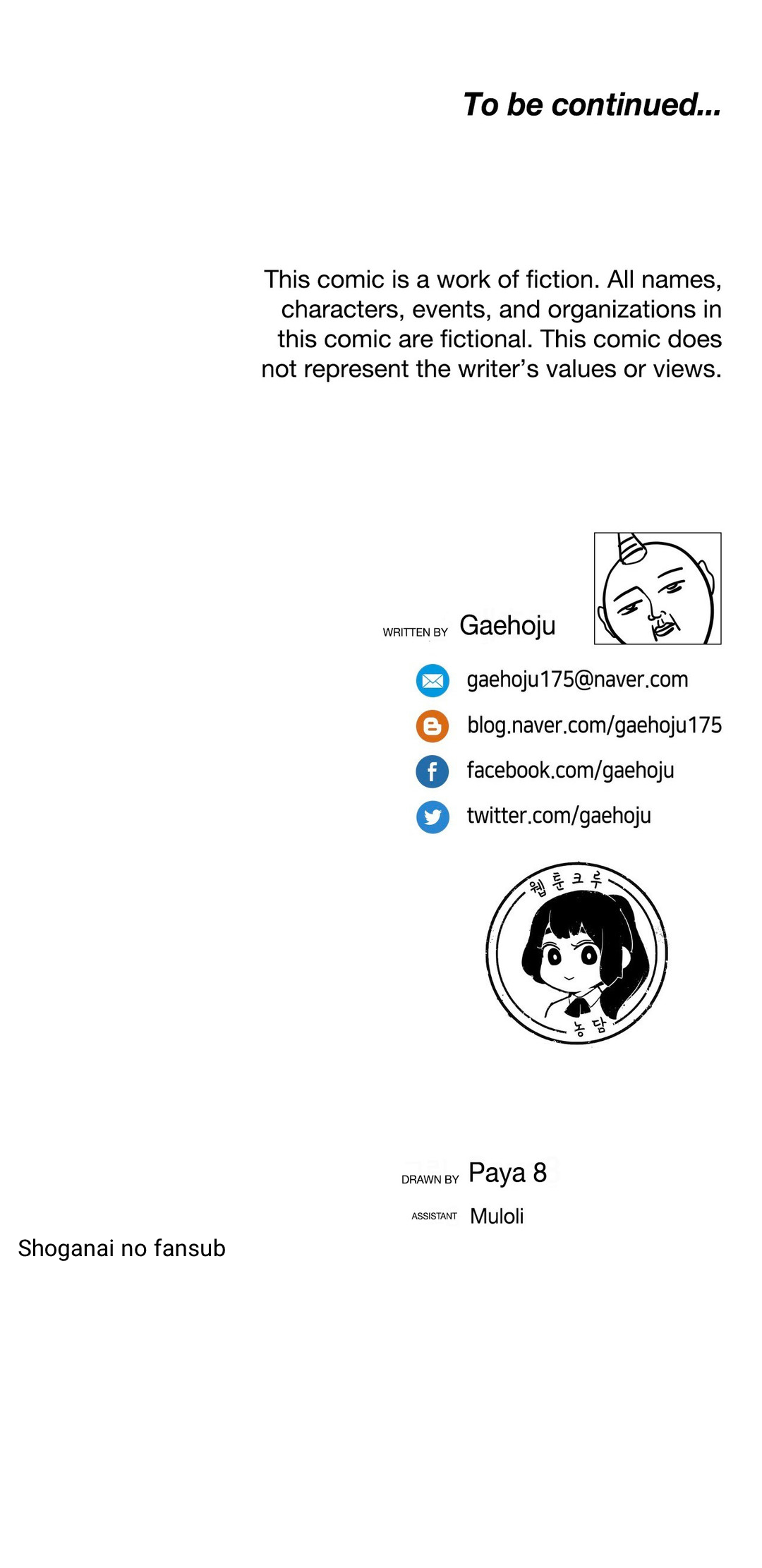 The Girl That Wet the Wall Ch 51 - 56 page 84 - full color full censorship hentai manga - read online free