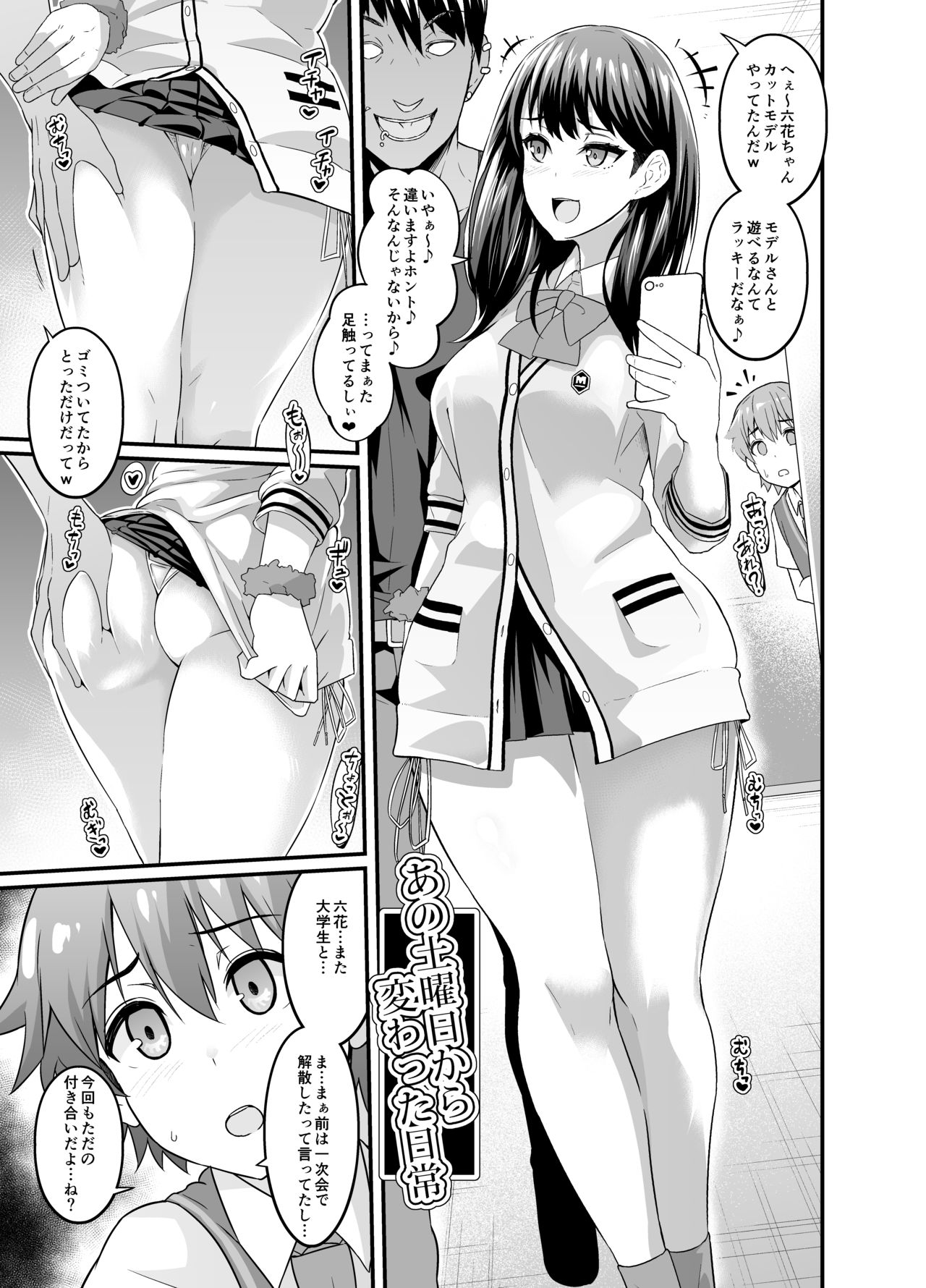 Nichijou - Page 16