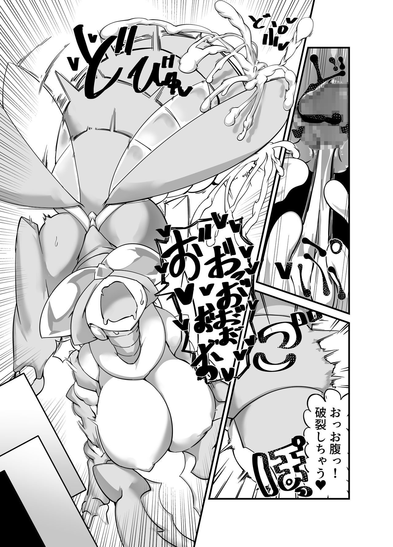 Hero Haiboku!? Kamakiri Kaijin no Wana!! - Page 13