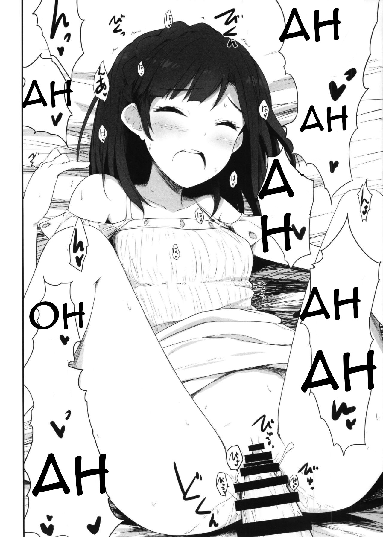 Koi no Summer Session - Page 20