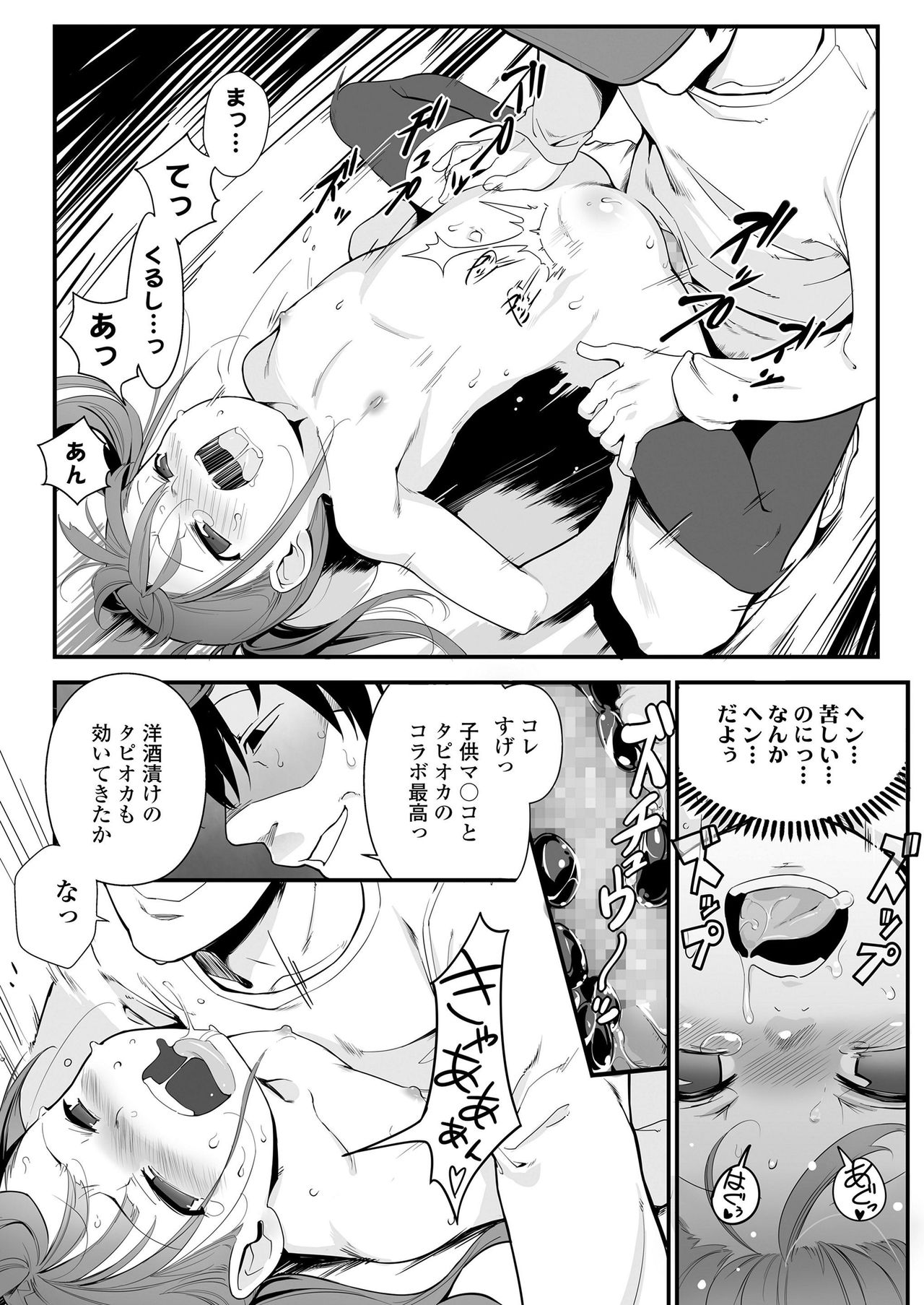 COMIC LO 2020-02 - Page 158