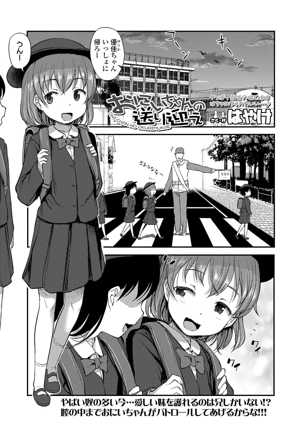 COMIC LO 2020-02 - Page 163