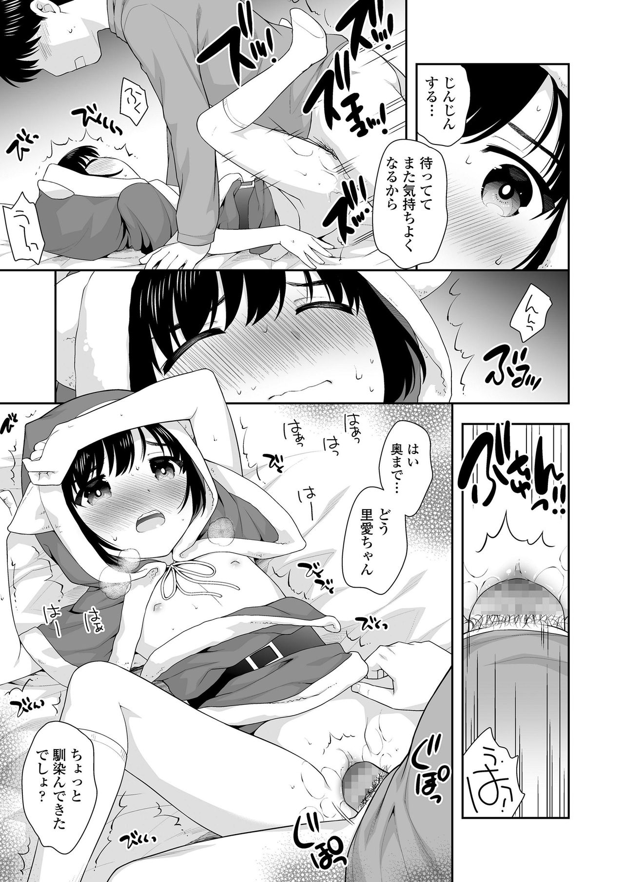 COMIC LO 2020-02 - Page 217