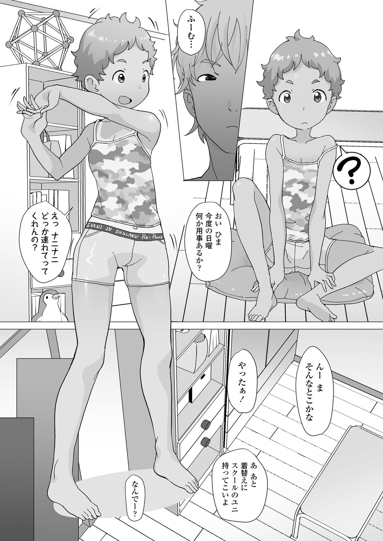 COMIC LO 2020-02 - Page 83