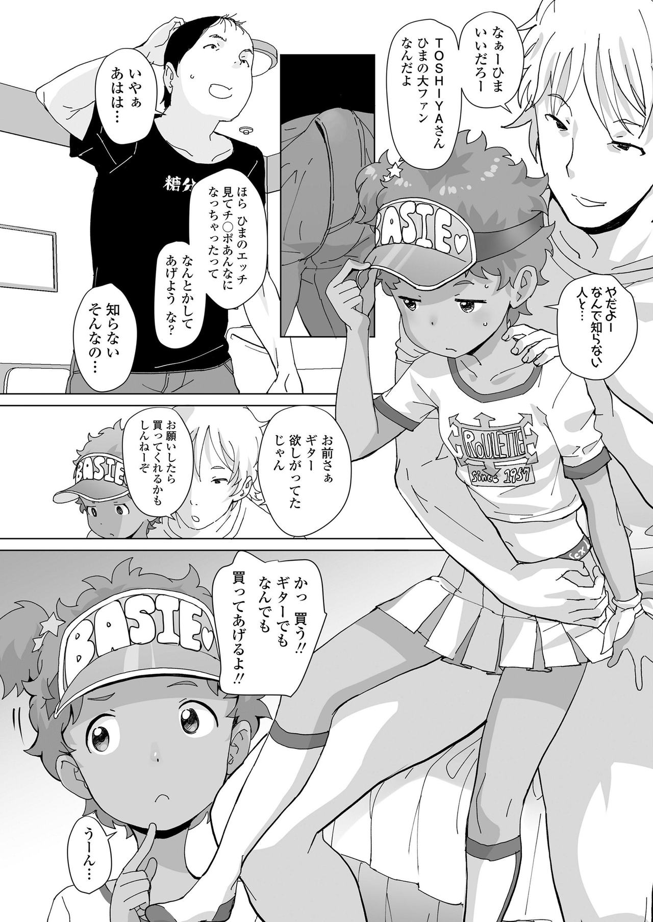 COMIC LO 2020-02 - Page 92