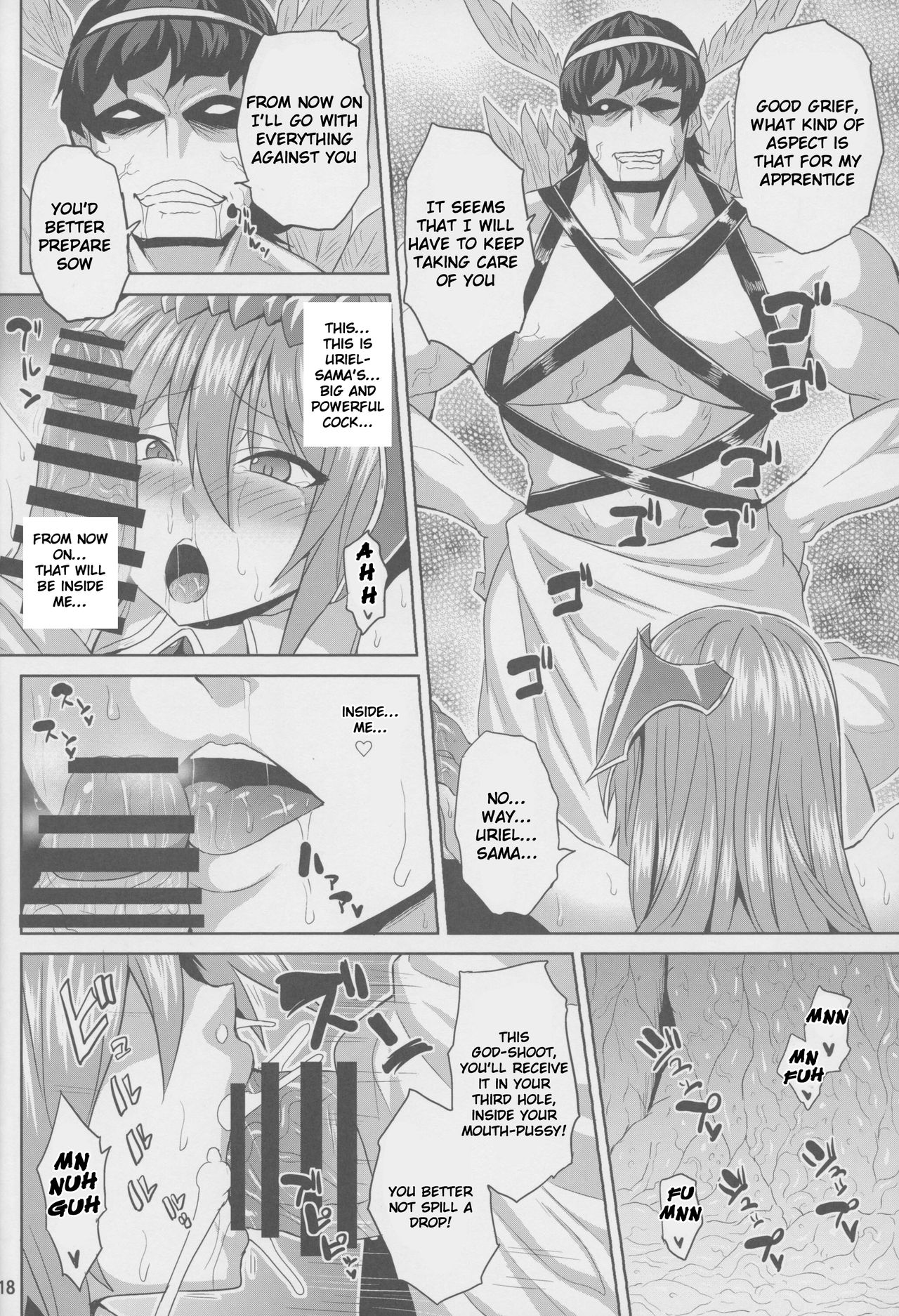 Kosenjou no Haibokusha - Page 17