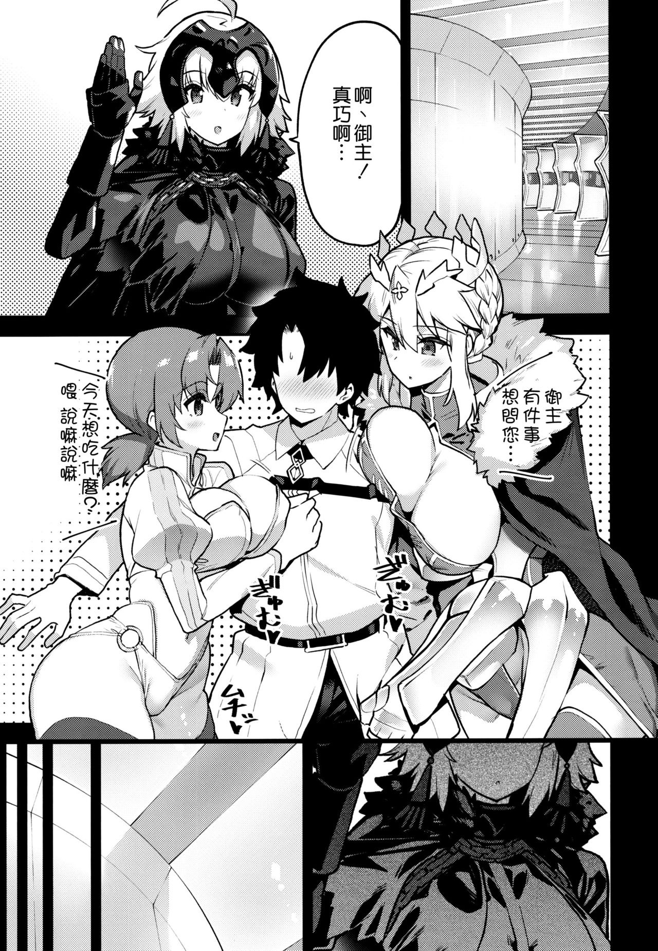 Preview page 3