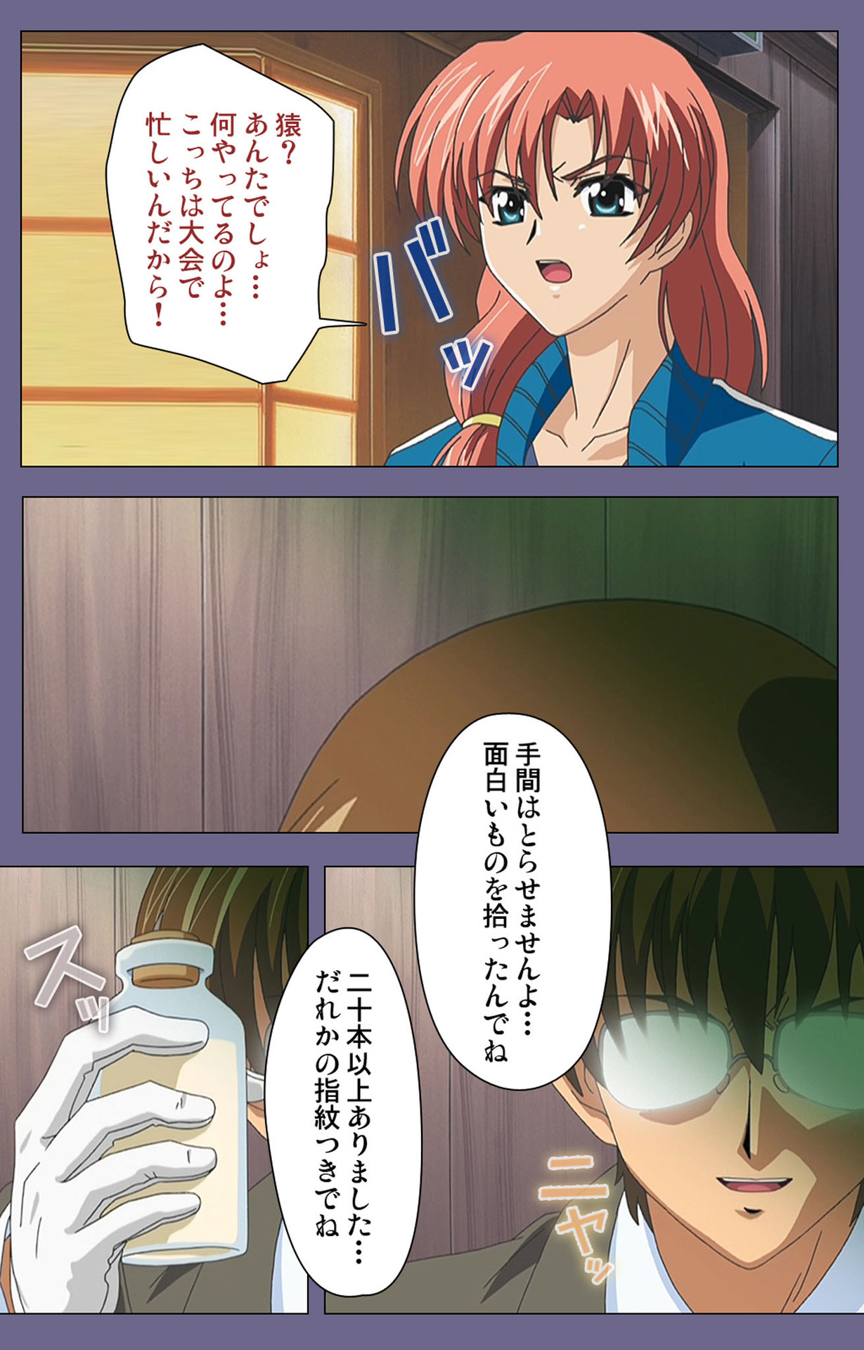 [LILIMnama] [Full Color seijin ban] Mejoku ~fukushu koso waga jinsei~ kanzenhan page 105 - full color swimsuit hentai manga - read online free