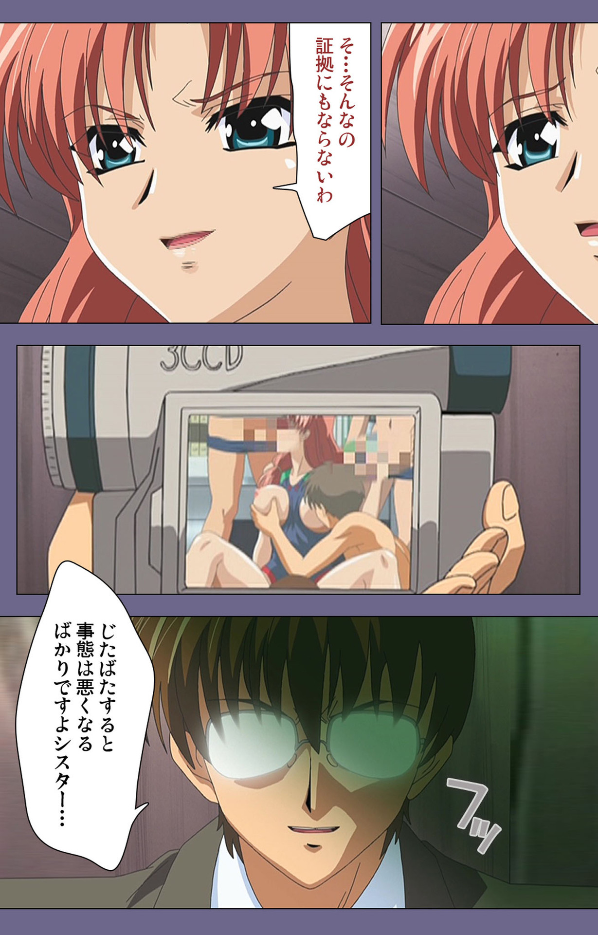 [LILIMnama] [Full Color seijin ban] Mejoku ~fukushu koso waga jinsei~ kanzenhan page 106 - full color swimsuit hentai manga - read online free