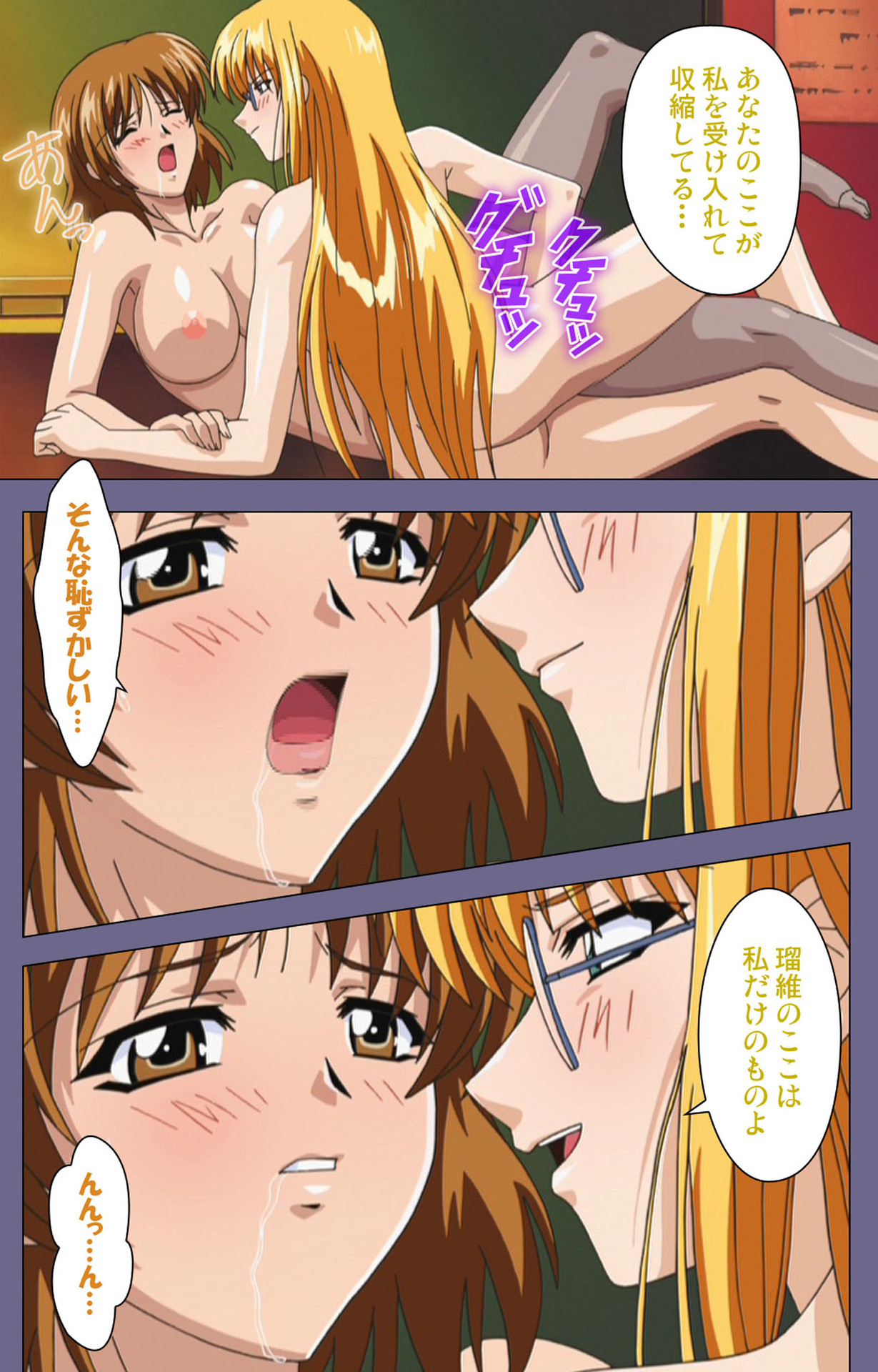 [LILIMnama] [Full Color seijin ban] Mejoku ~fukushu koso waga jinsei~ kanzenhan page 168 - full color swimsuit hentai manga - read online free