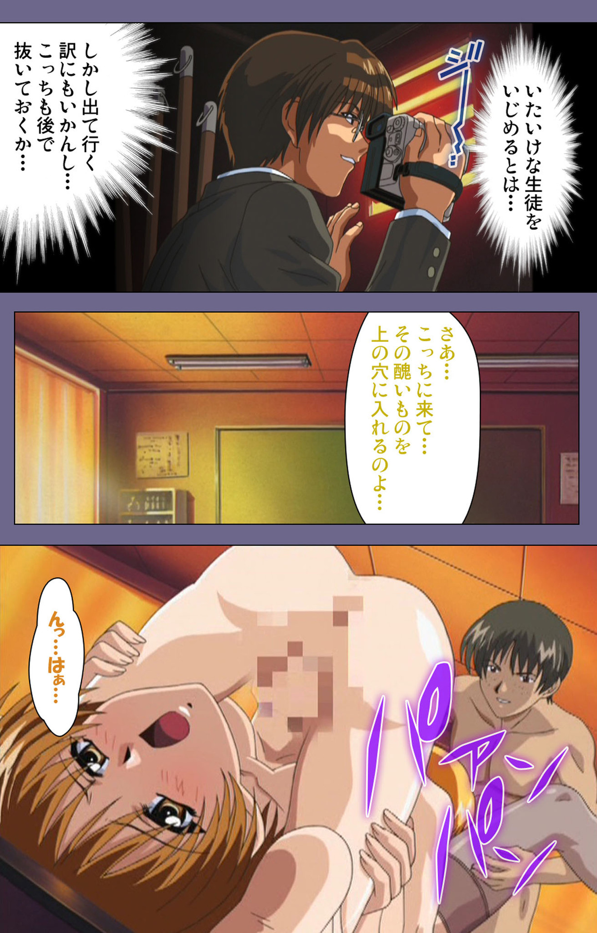 [LILIMnama] [Full Color seijin ban] Mejoku ~fukushu koso waga jinsei~ kanzenhan page 174 - full color swimsuit hentai manga - read online free