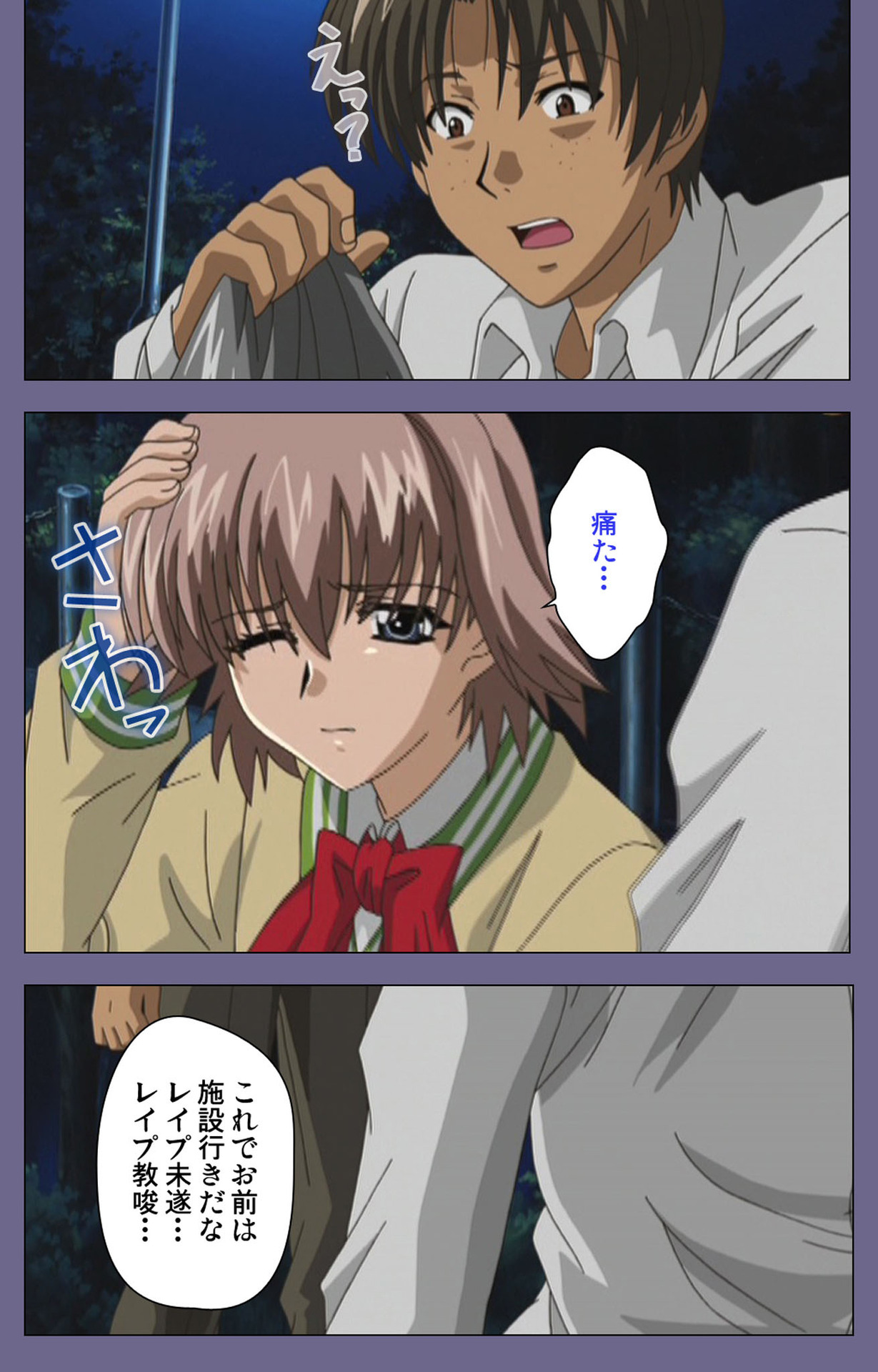 [LILIMnama] [Full Color seijin ban] Mejoku ~fukushu koso waga jinsei~ kanzenhan page 199 - full color swimsuit hentai manga - read online free